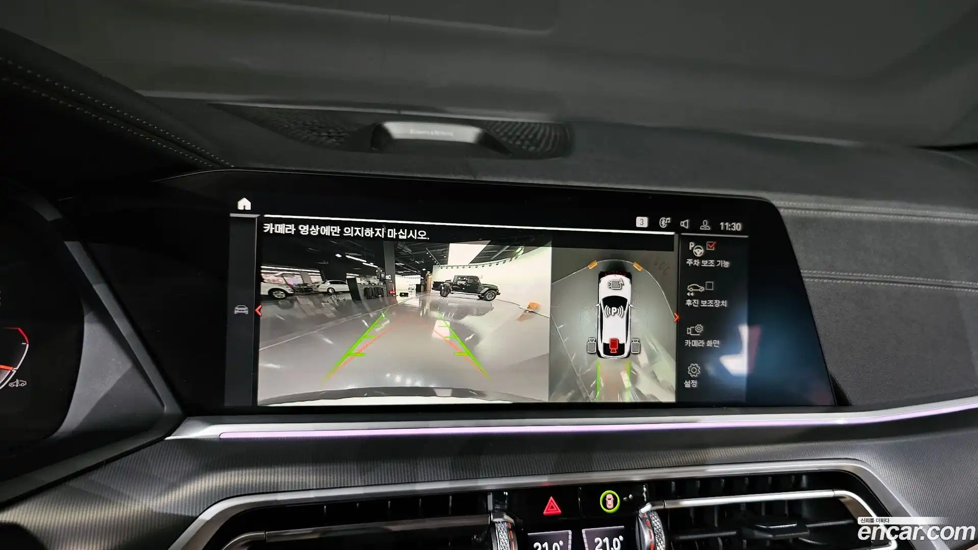 X6 BMW 2021.6-OPTION-019