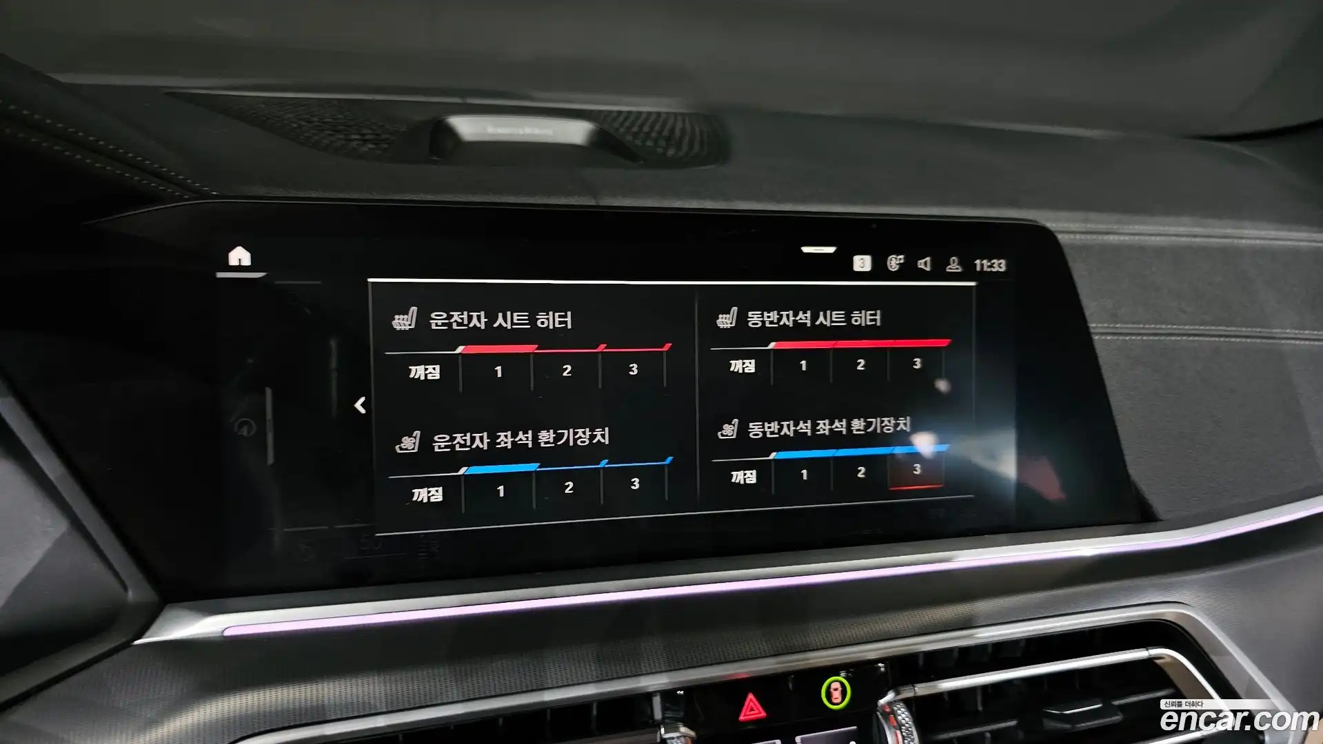 X6 BMW 2021.6-OPTION-041