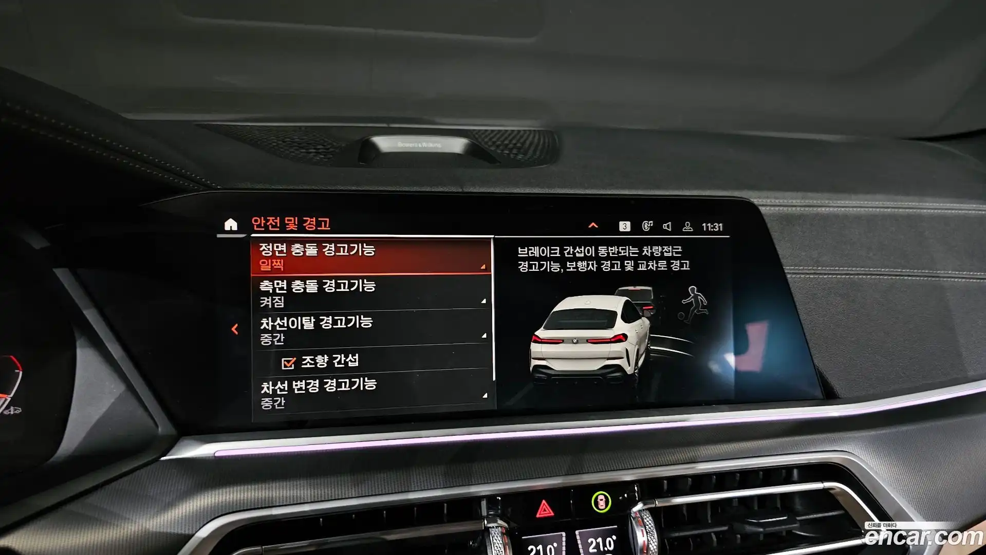 X6 BMW 2021.6-OPTION-043