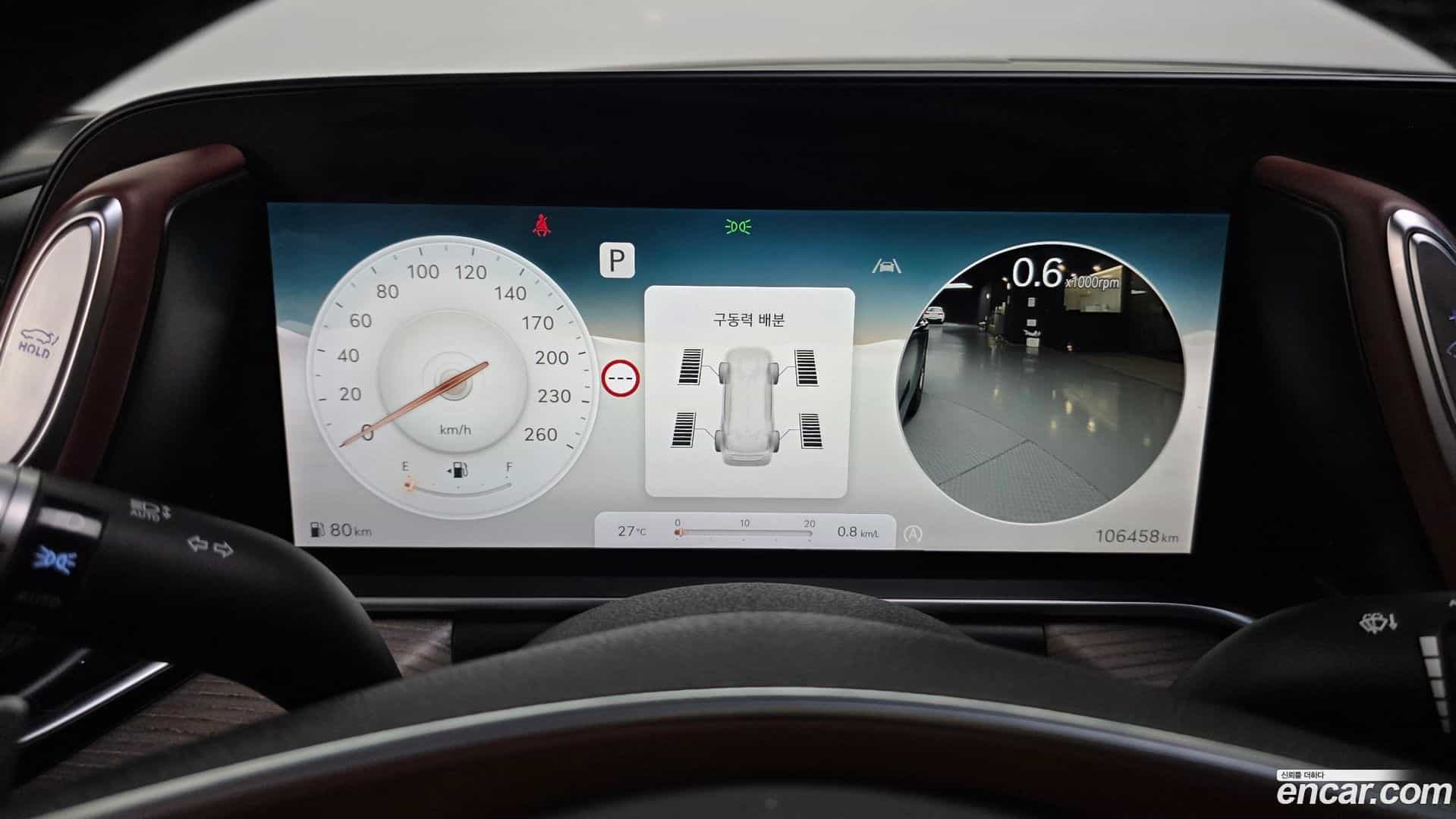G90 Genesis 2022.6-INNER-008