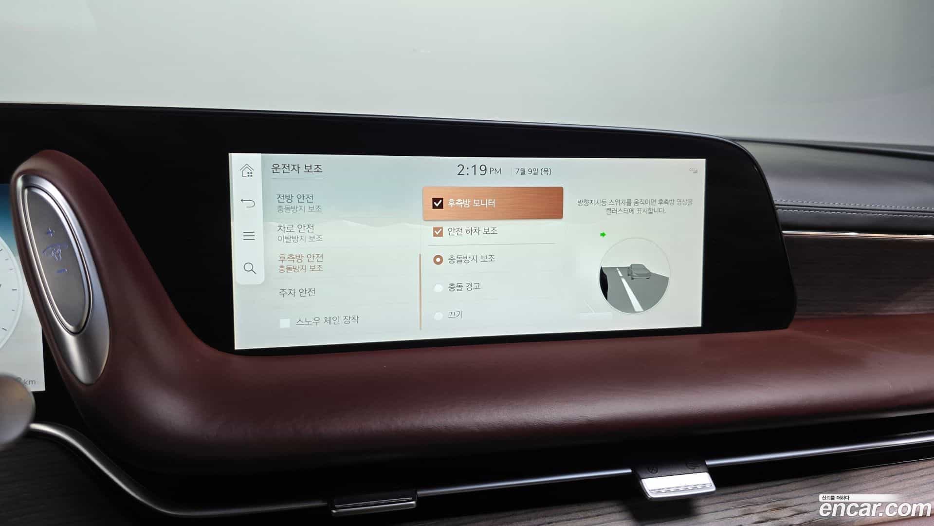 G90 Genesis 2022.6-OPTION-020