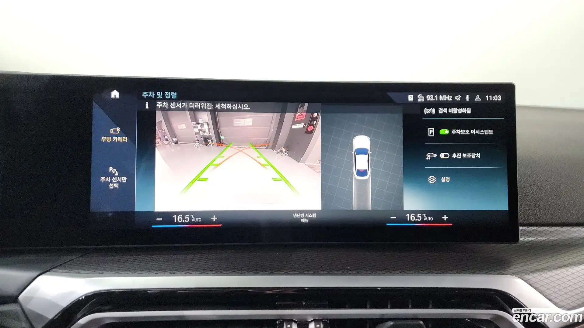 i4 BMW 2023.5-OPTION-018
