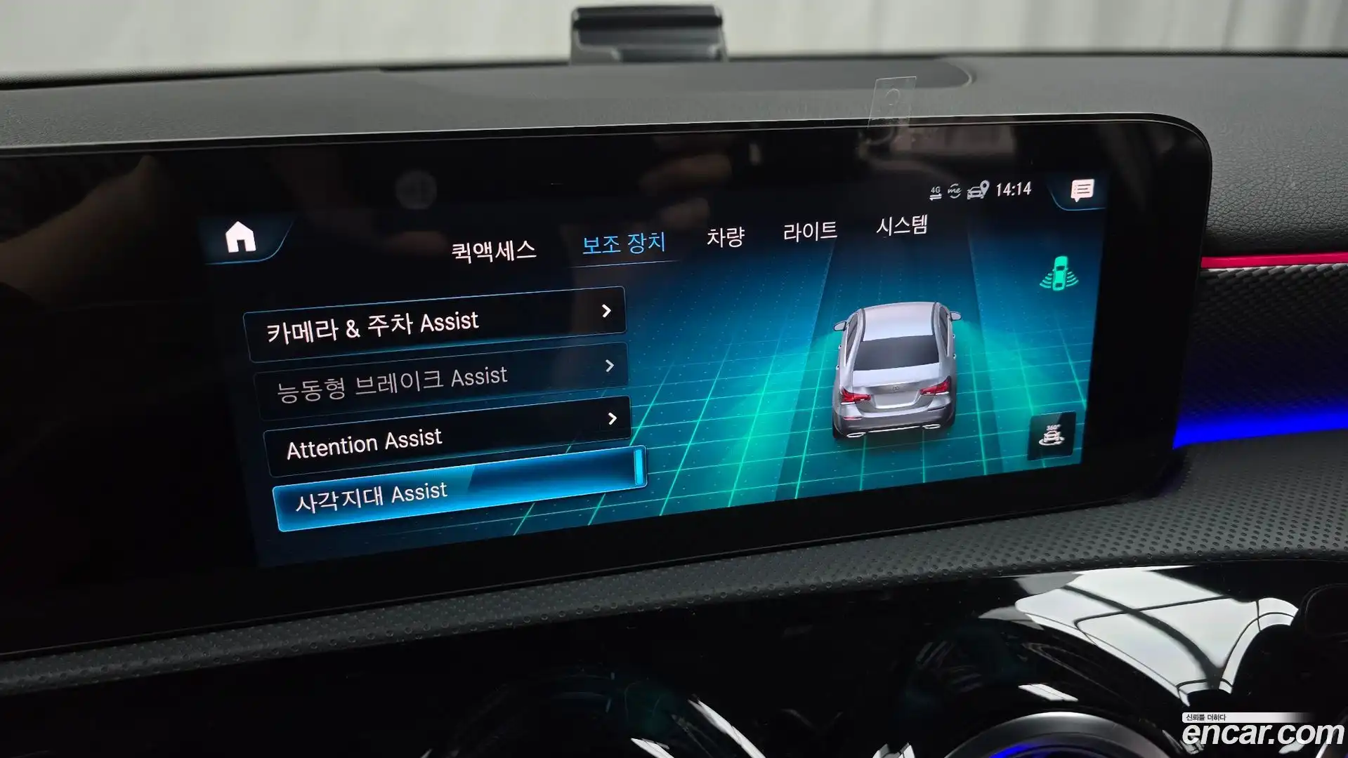 A-Class Mercedes-Benz 2021.5-OPTION-019