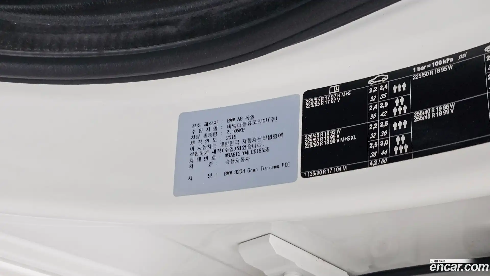 Gran Turismo BMW 2019.10-OPTION-040
