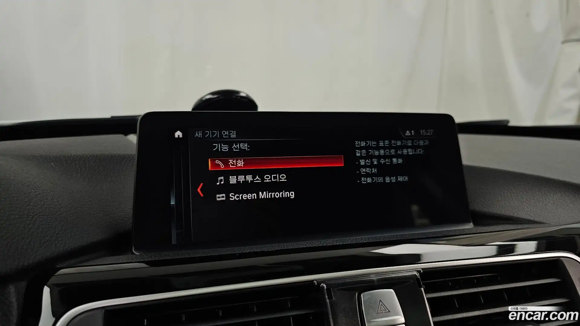 Gran Turismo BMW 2019.10-OPTION-047