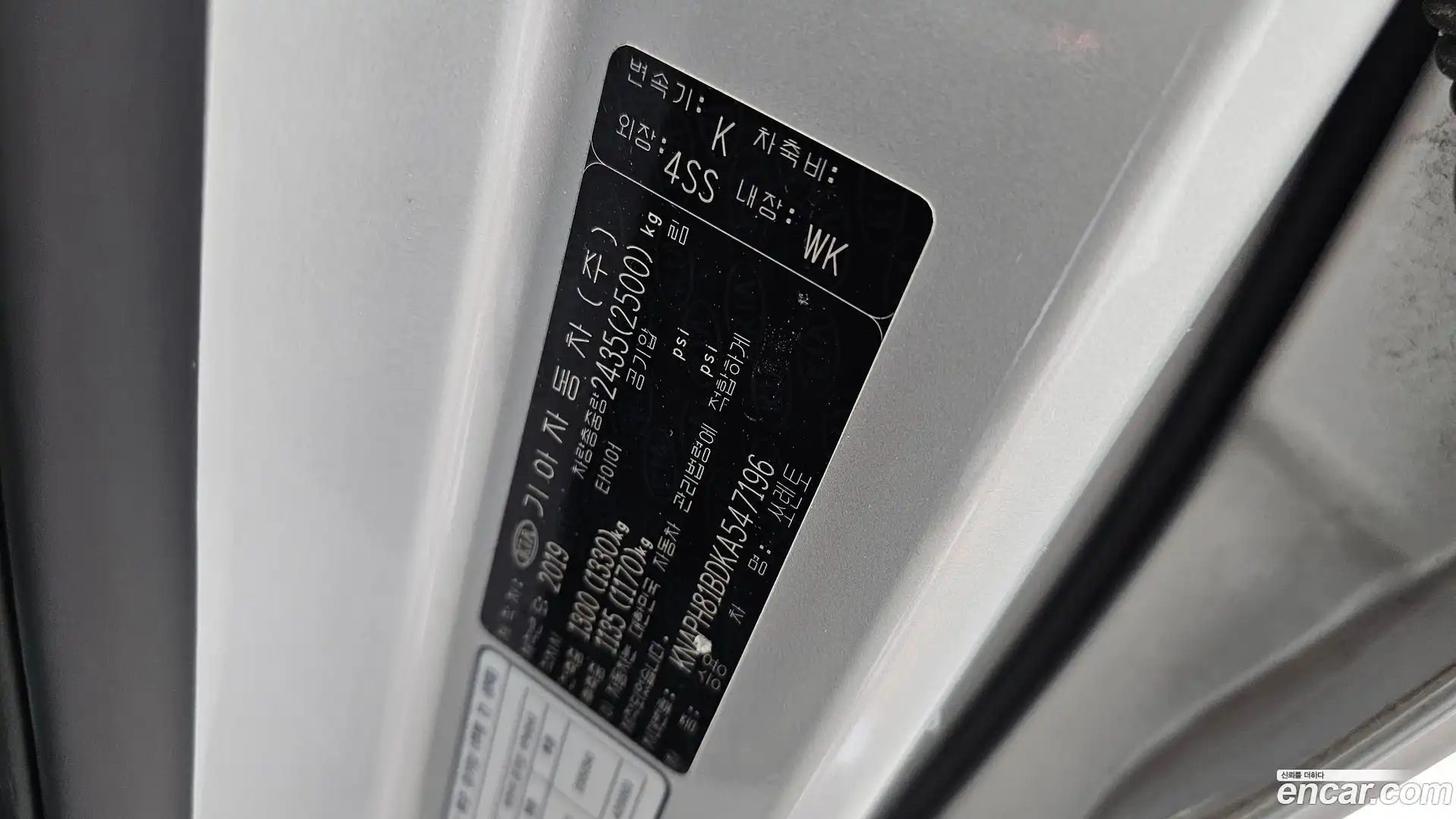 Sorento Kia 2019.3-INNER-036