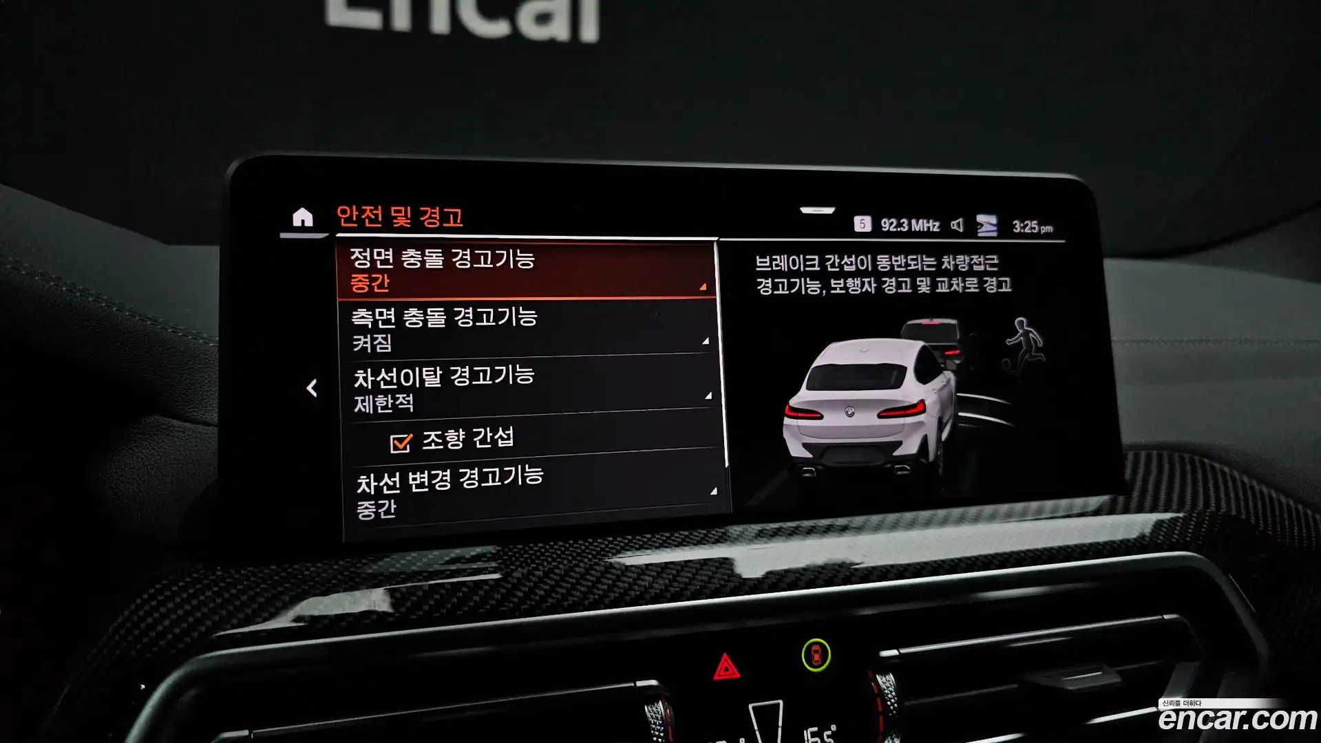 X4 BMW 2023.10-OPTION-019