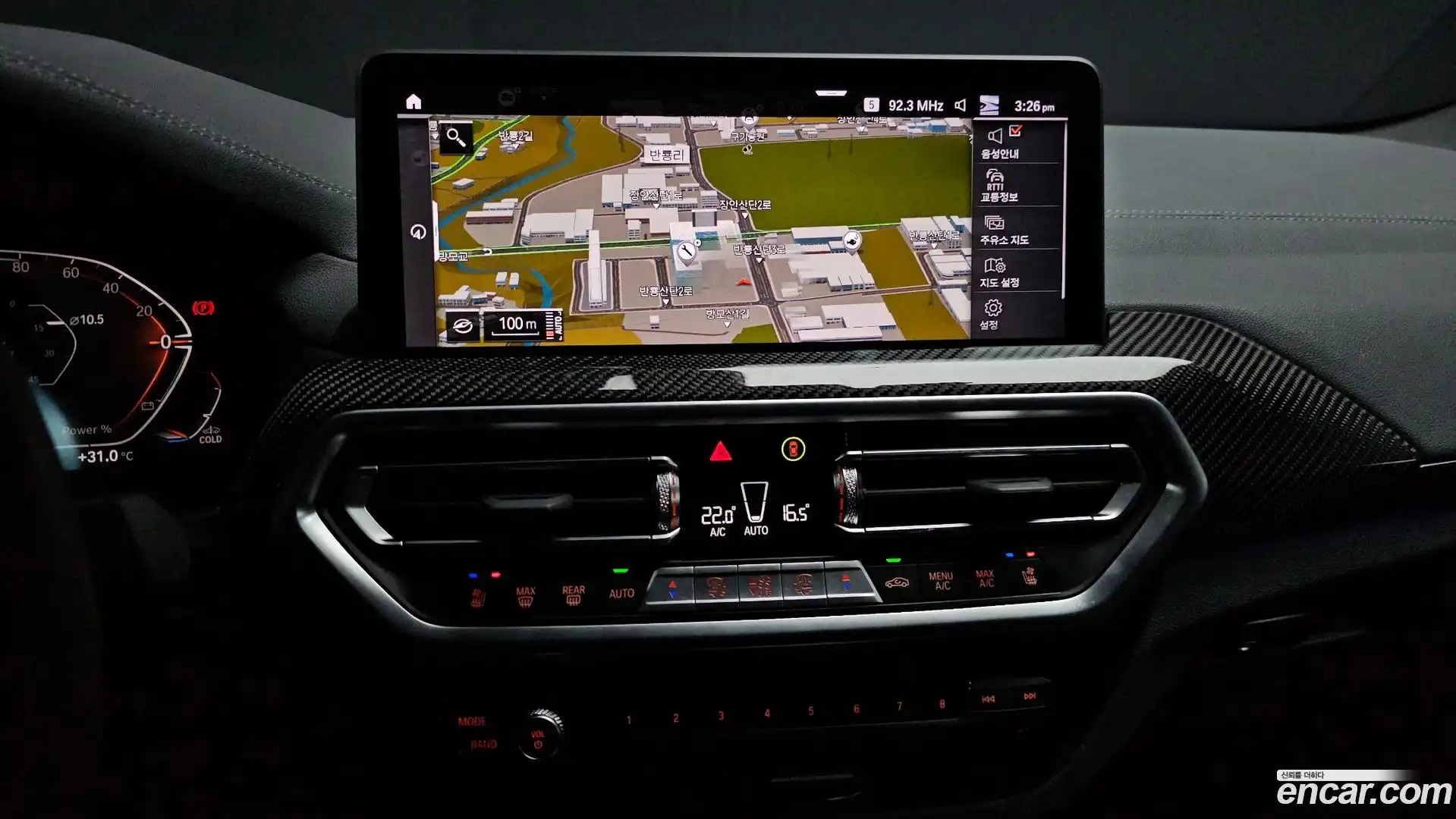 X4 BMW 2023.10-OPTION-021