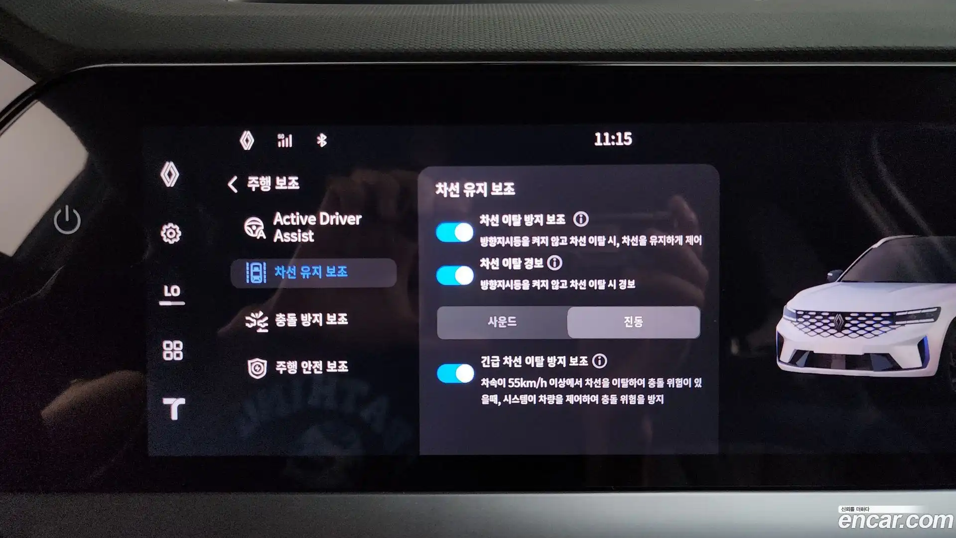 Grand Koleos Renault Korea 2025.8-OPTION-024