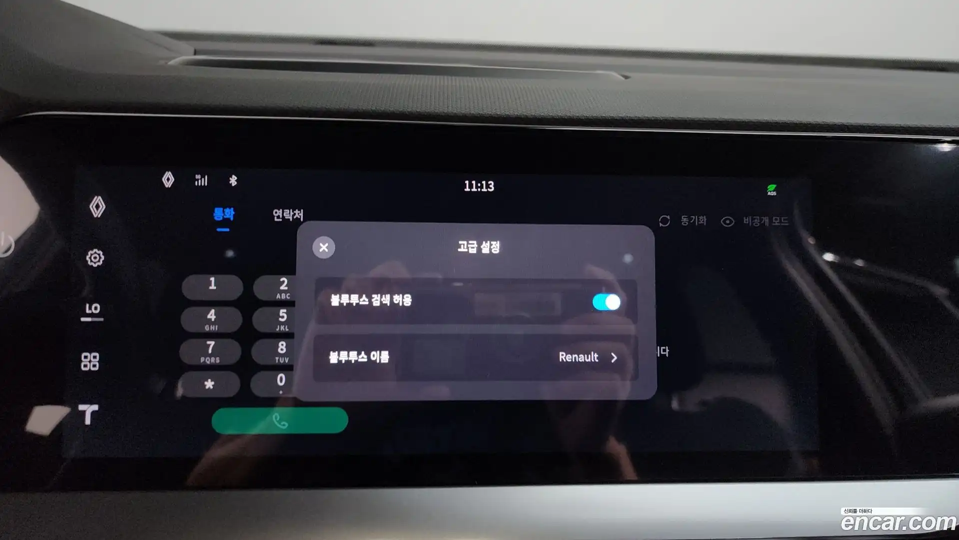 Grand Koleos Renault Korea 2025.8-OPTION-043