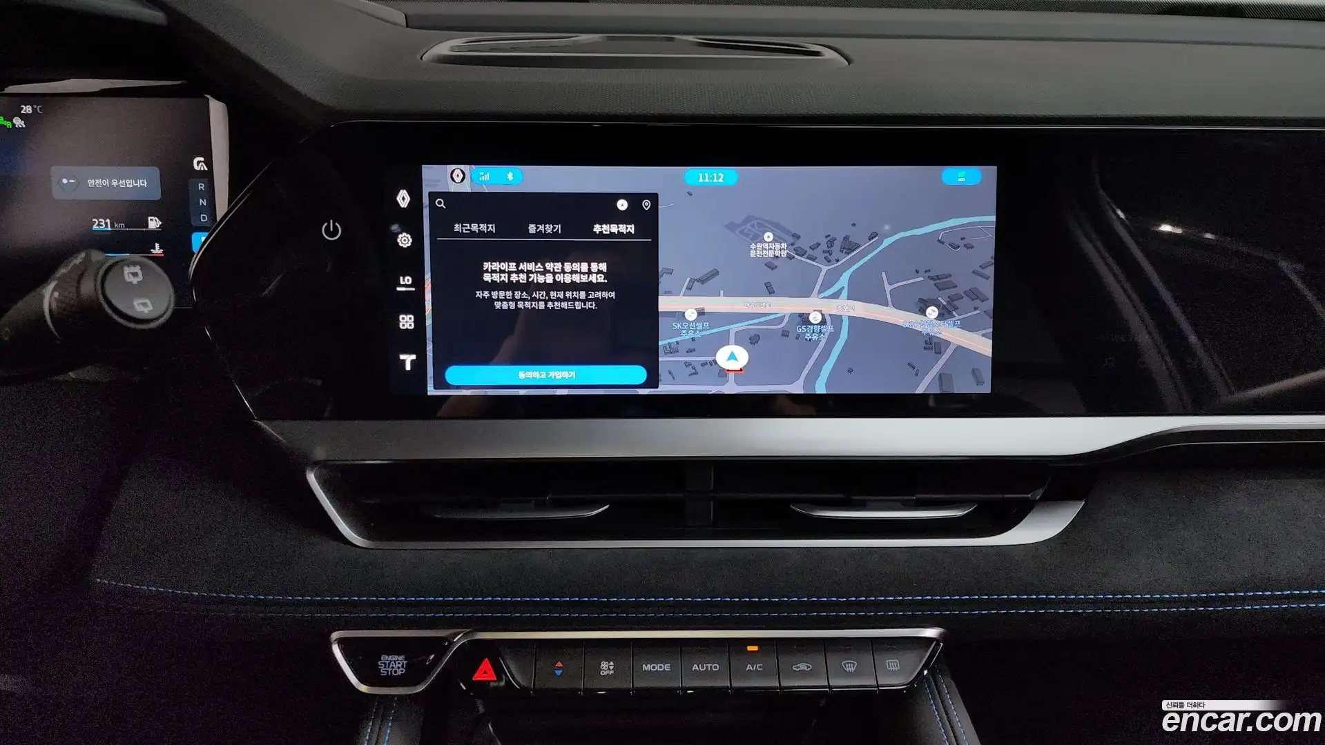 Grand Koleos Renault Korea 2025.8-OPTION-046