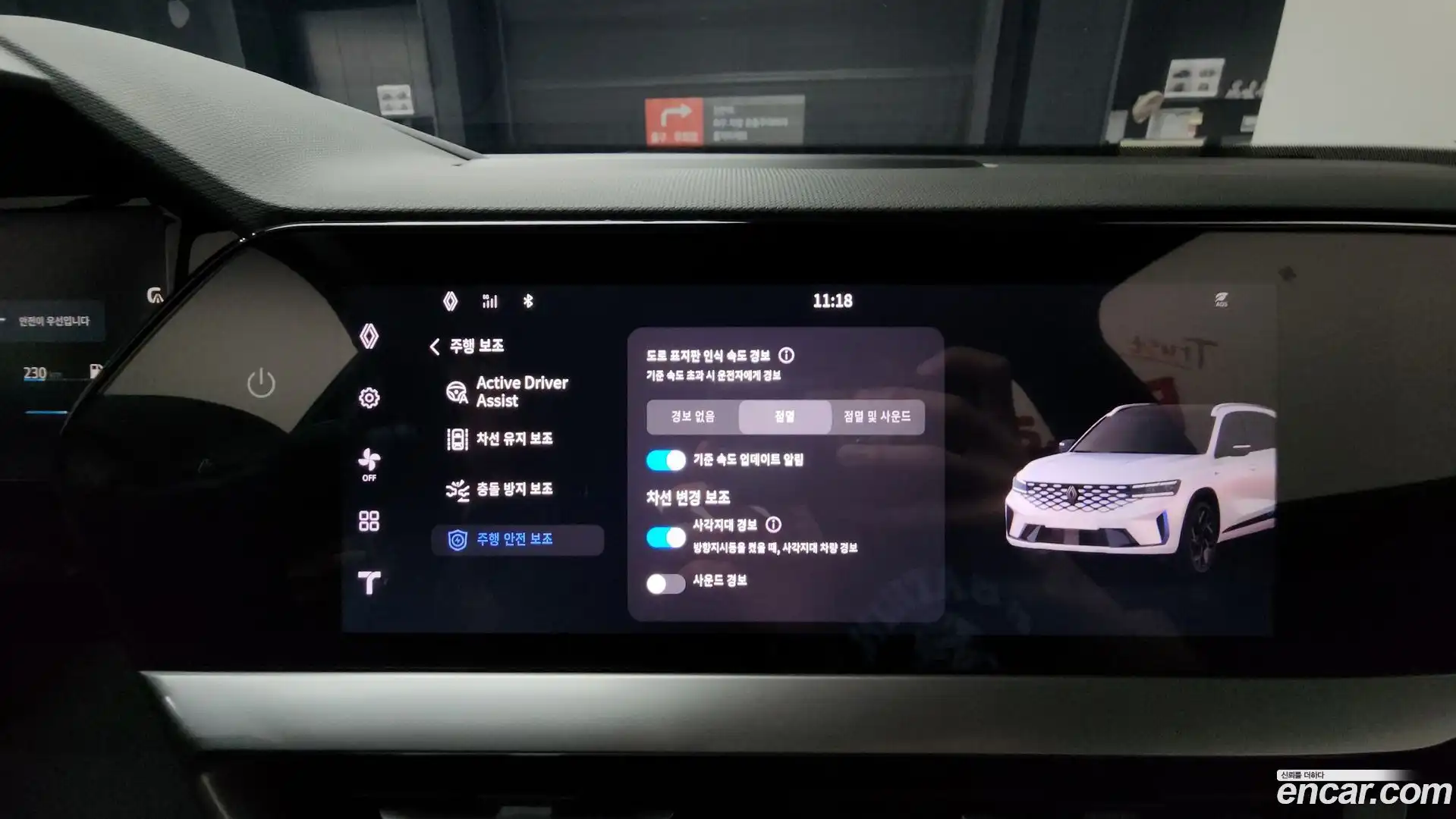 Grand Koleos Renault Korea 2025.8-OPTION-047