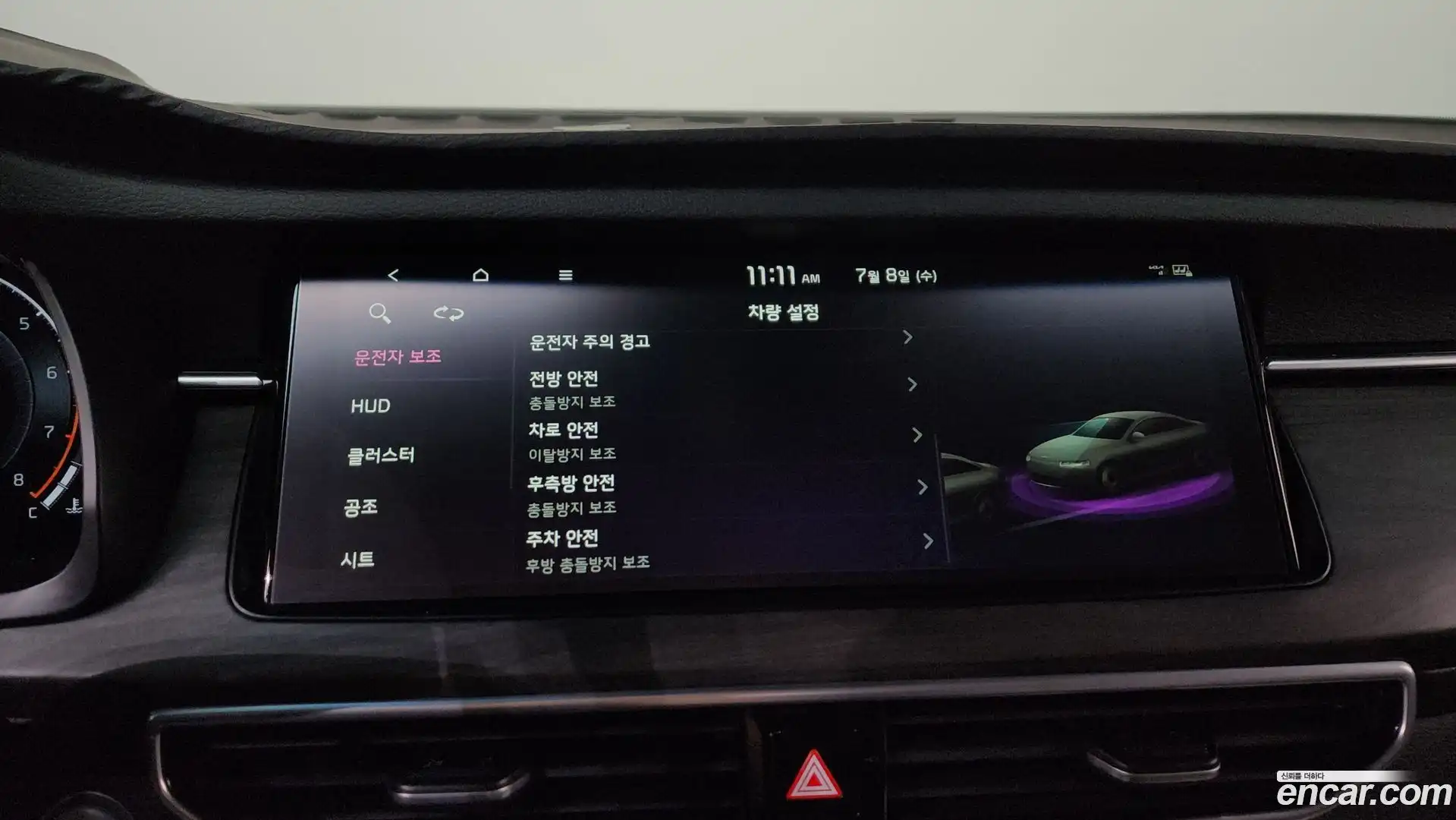 K7 Kia 2019.6-OPTION-020