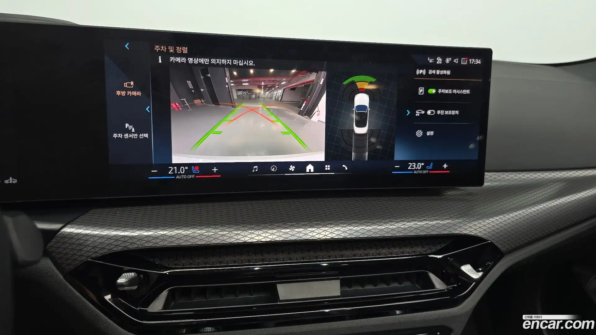 4-Series BMW 2025.2-OPTION-019