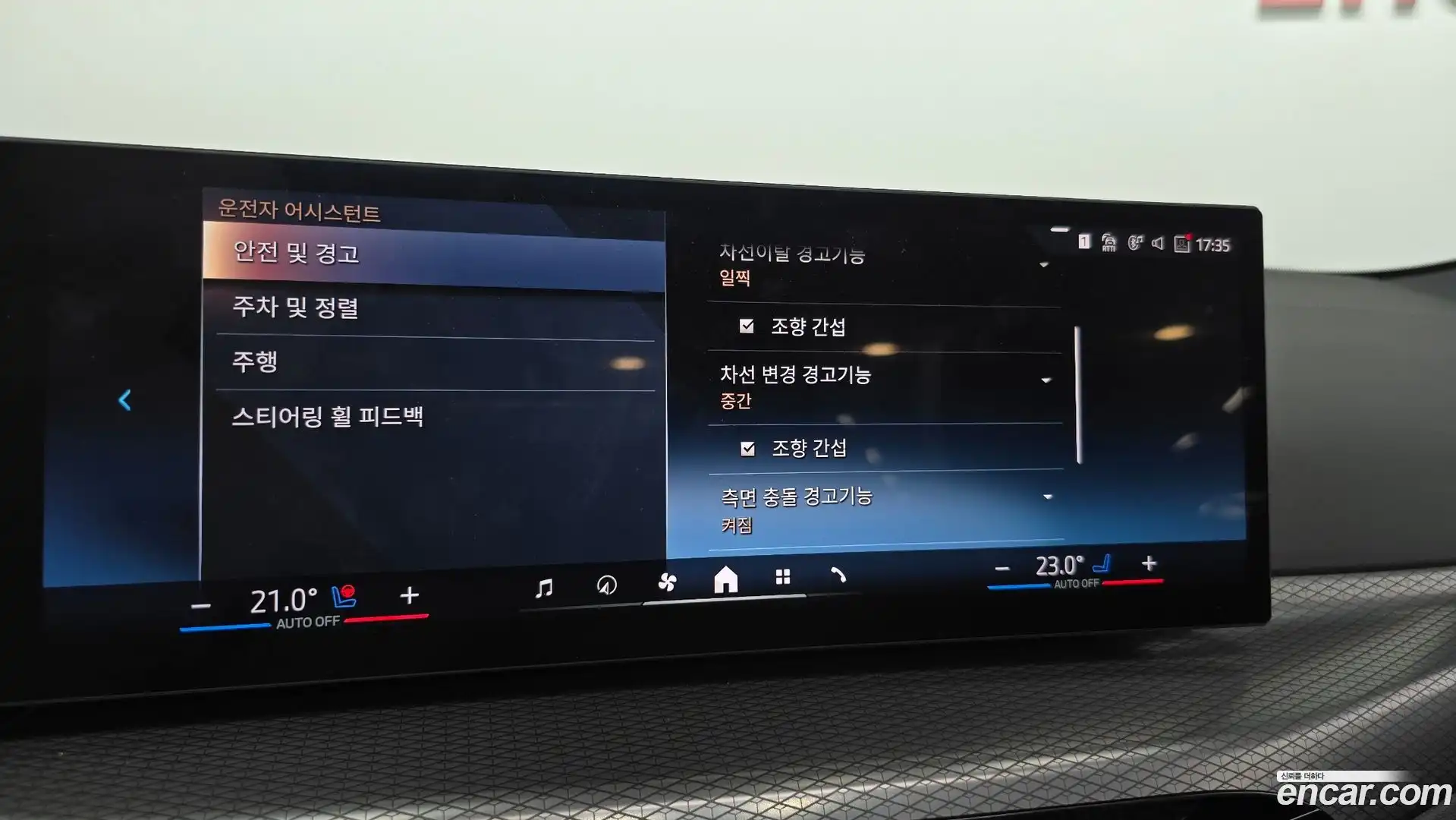 4-Series BMW 2025.2-OPTION-023