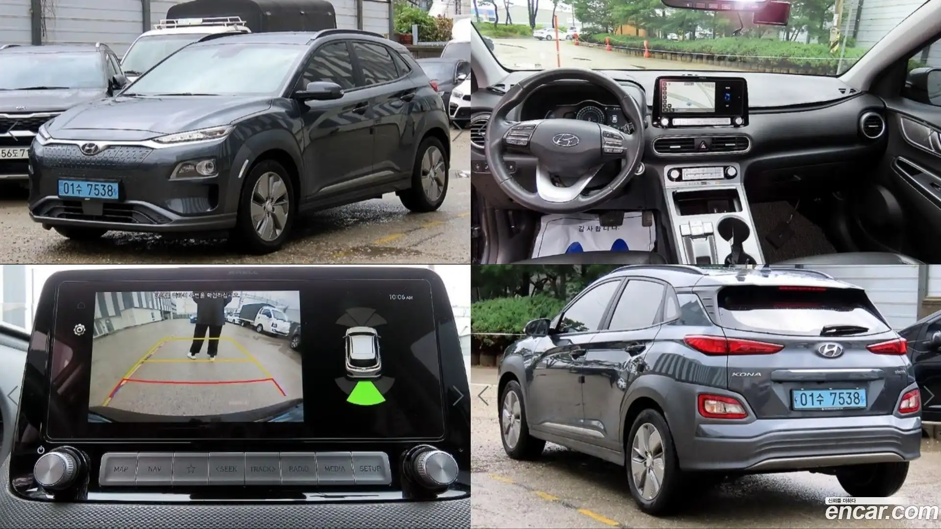 Kona Hyundai 2020.3-OUTER-001