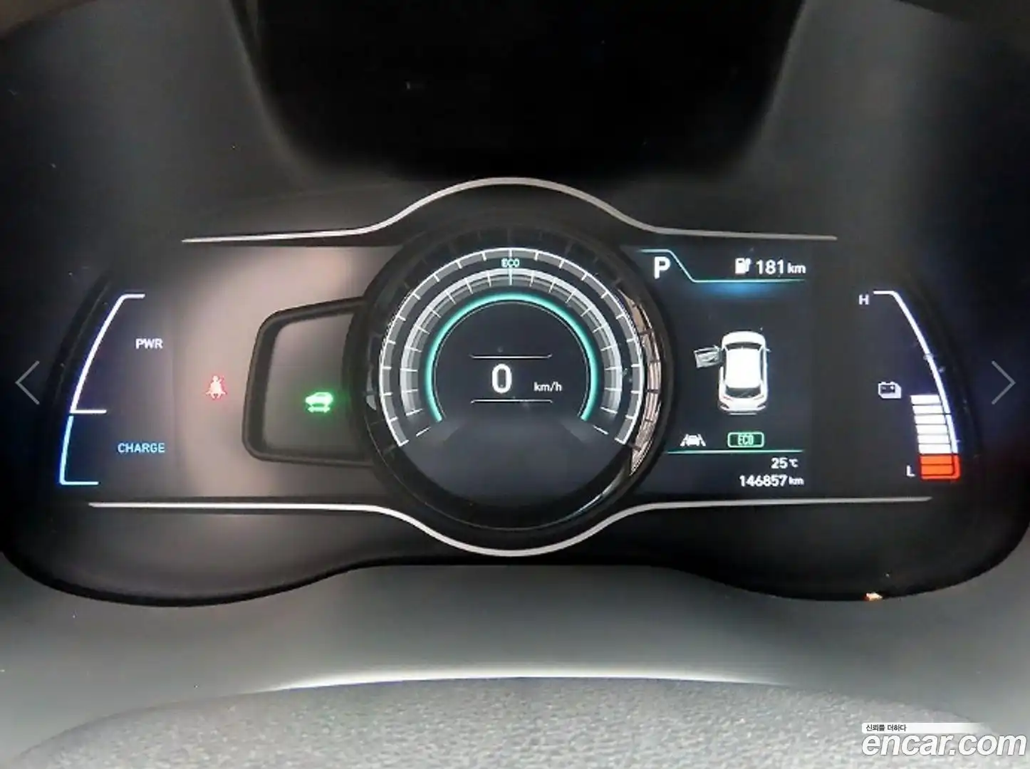 Kona Hyundai 2020.3-INNER-009
