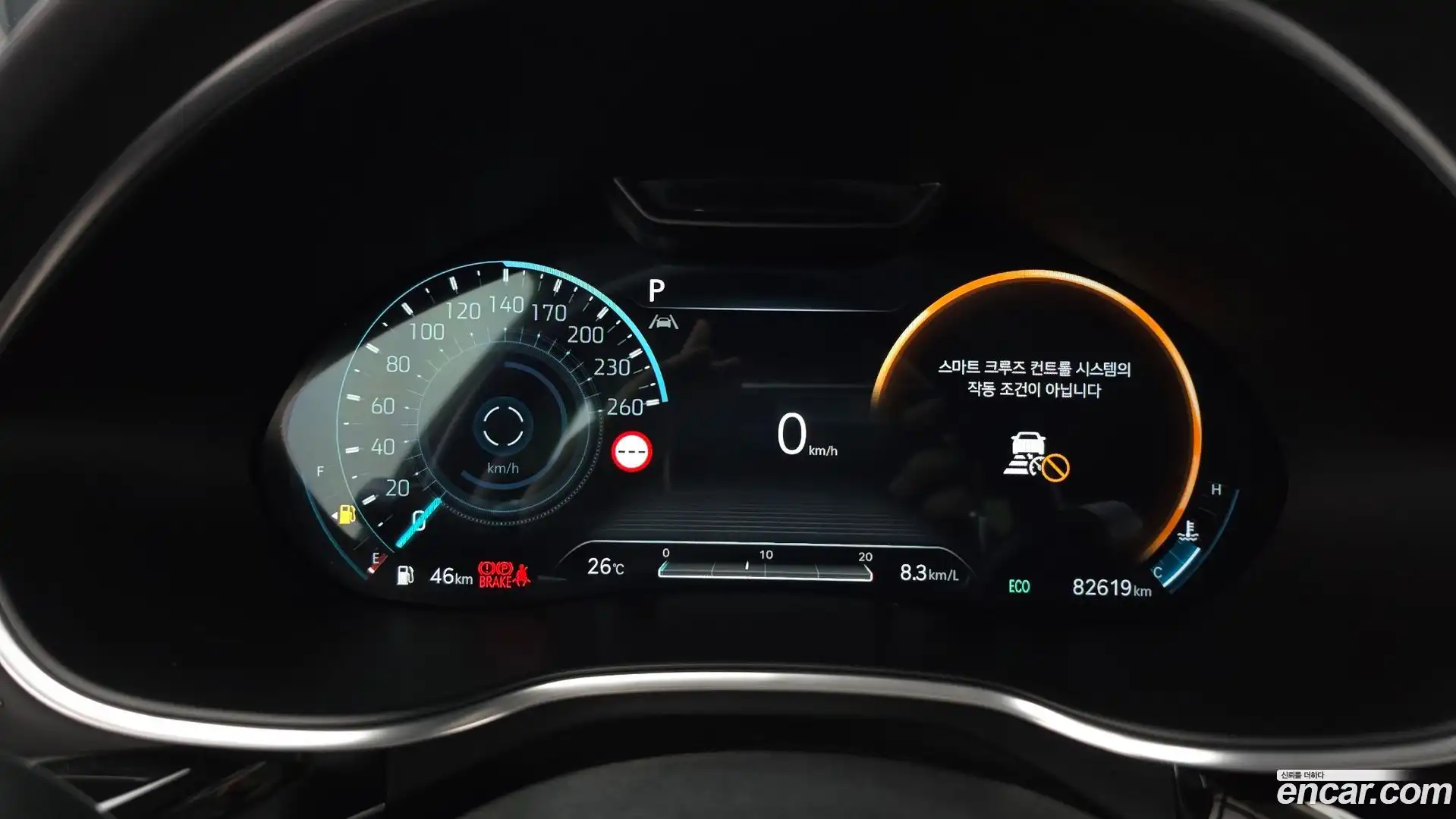 G80 Genesis 2022.0-INNER-008