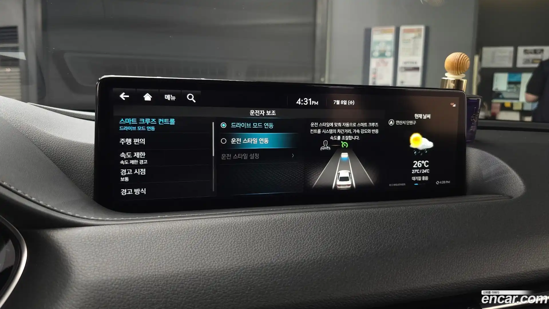 G80 Genesis 2022.0-OPTION-021