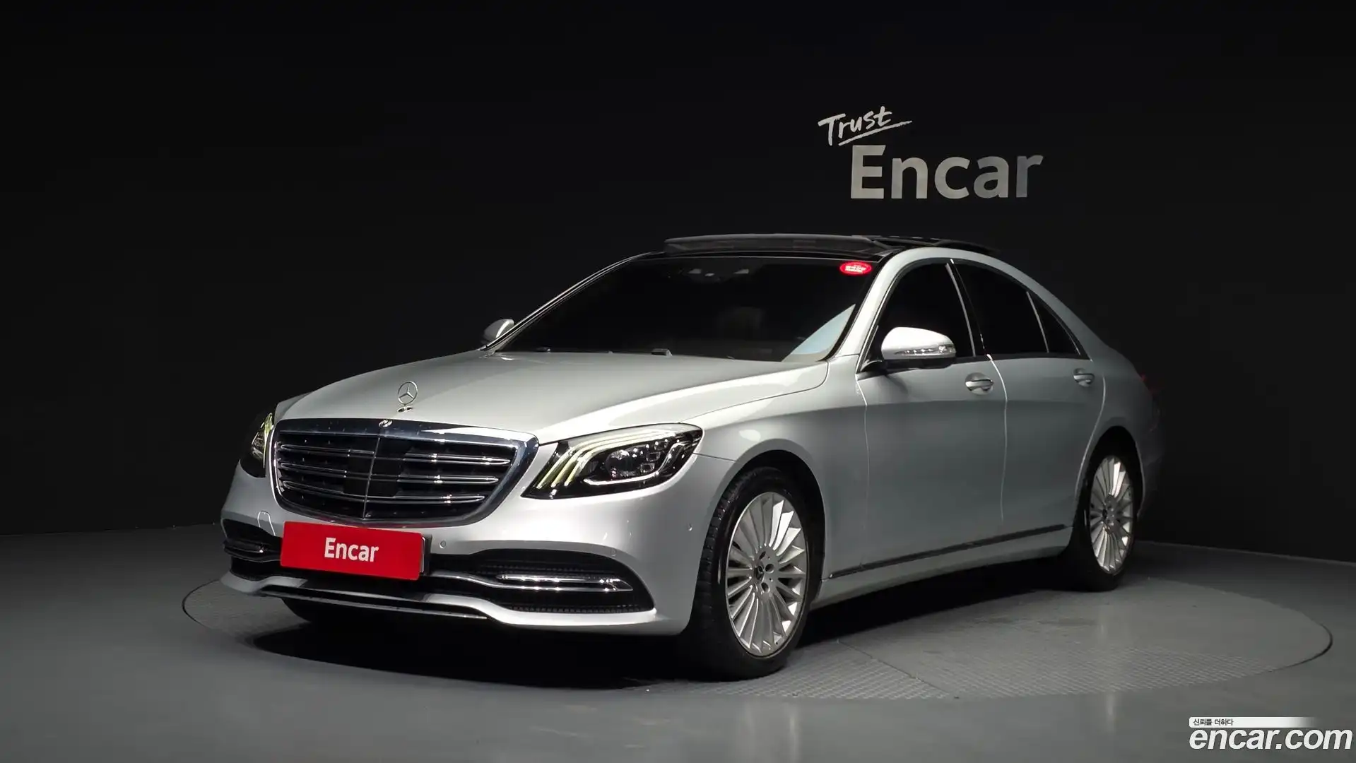 S-Class Mercedes-Benz 2019.11-OUTER-001