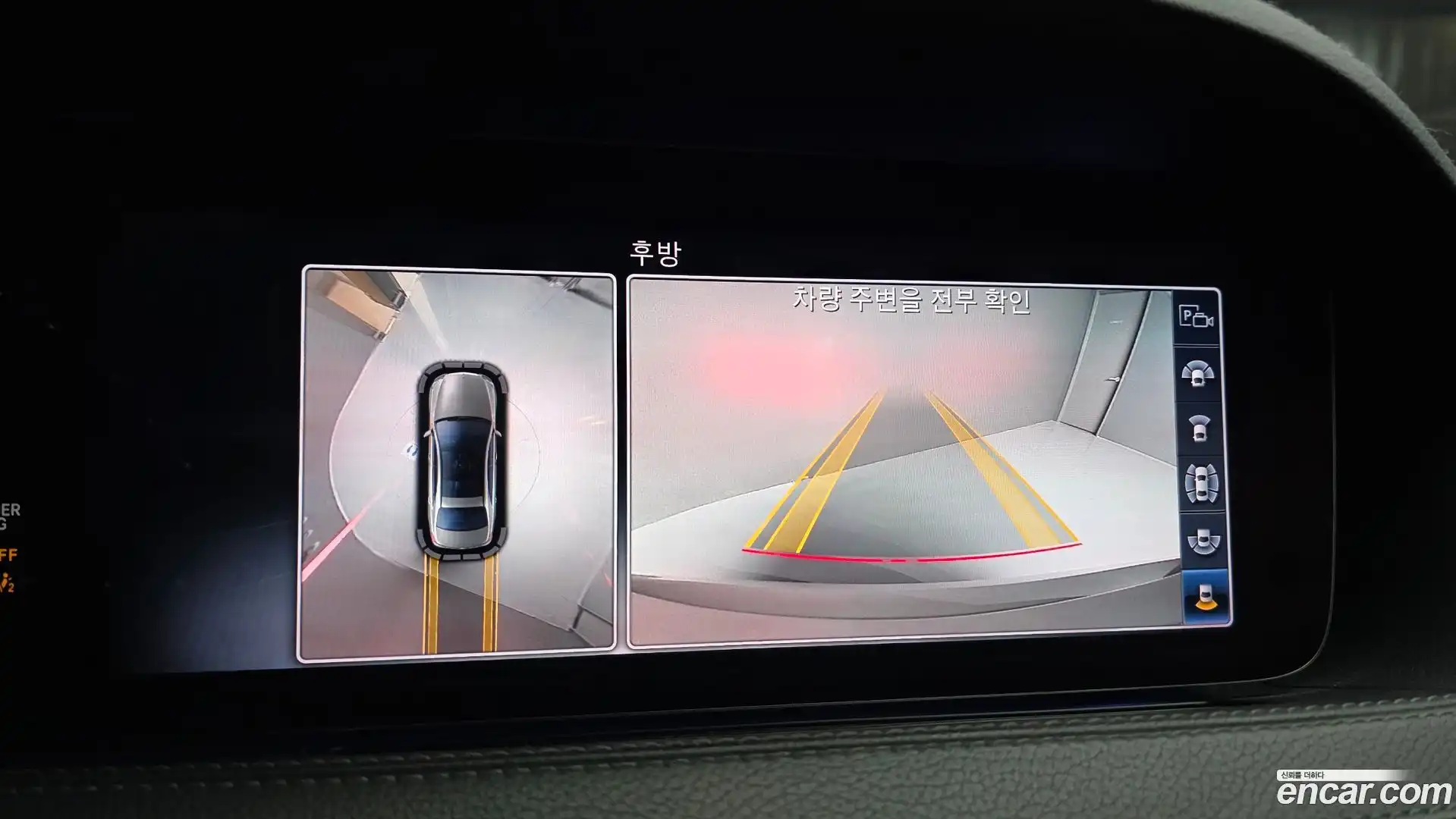 S-Class Mercedes-Benz 2019.11-OPTION-019