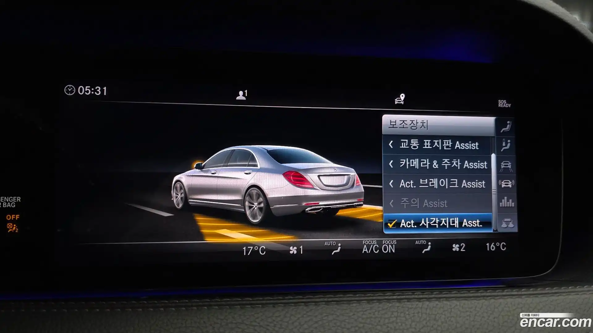 S-Class Mercedes-Benz 2019.11-OPTION-020