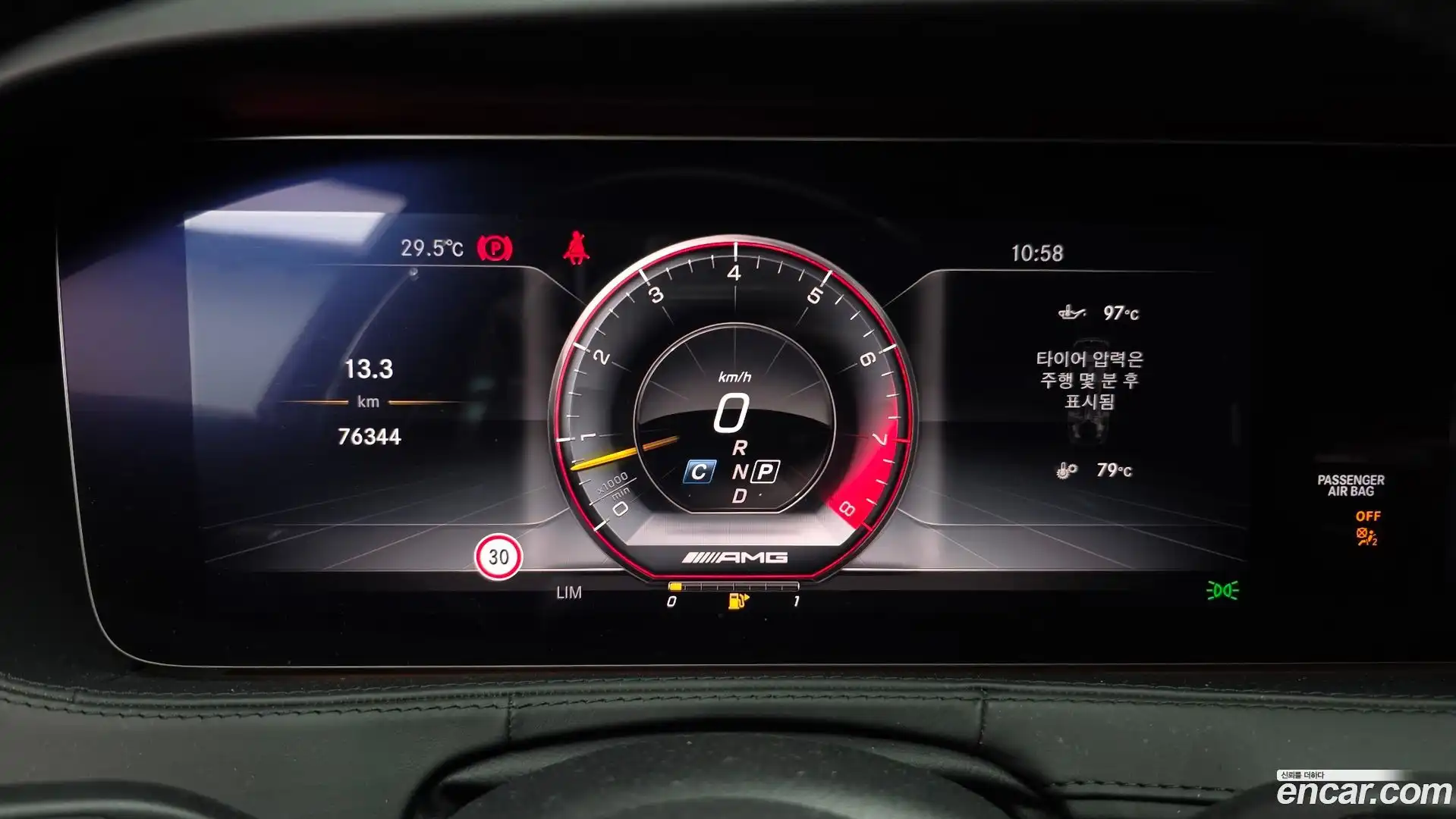 S-Class Mercedes-Benz 2019.8-INNER-008