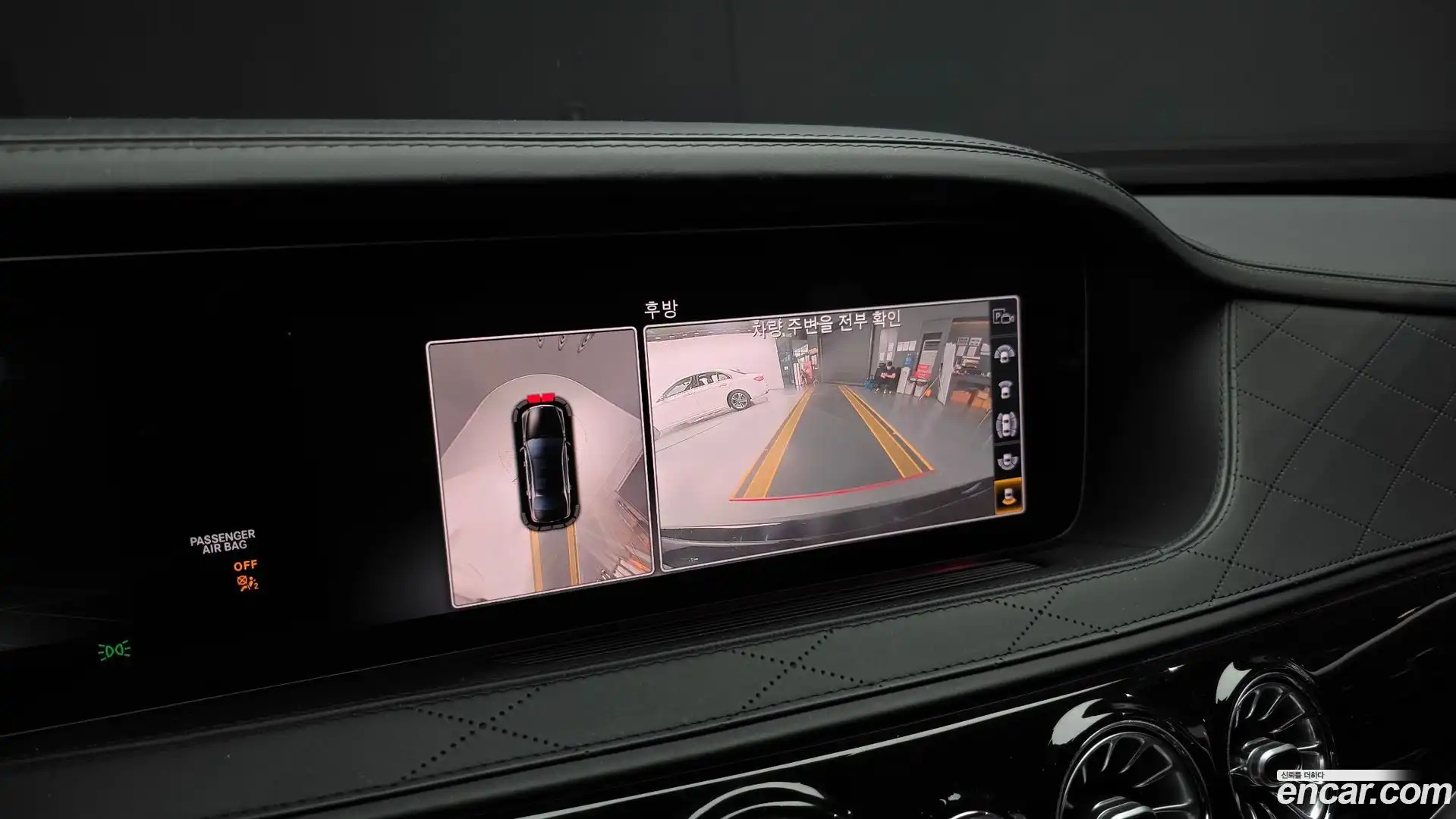 S-Class Mercedes-Benz 2019.8-OPTION-020