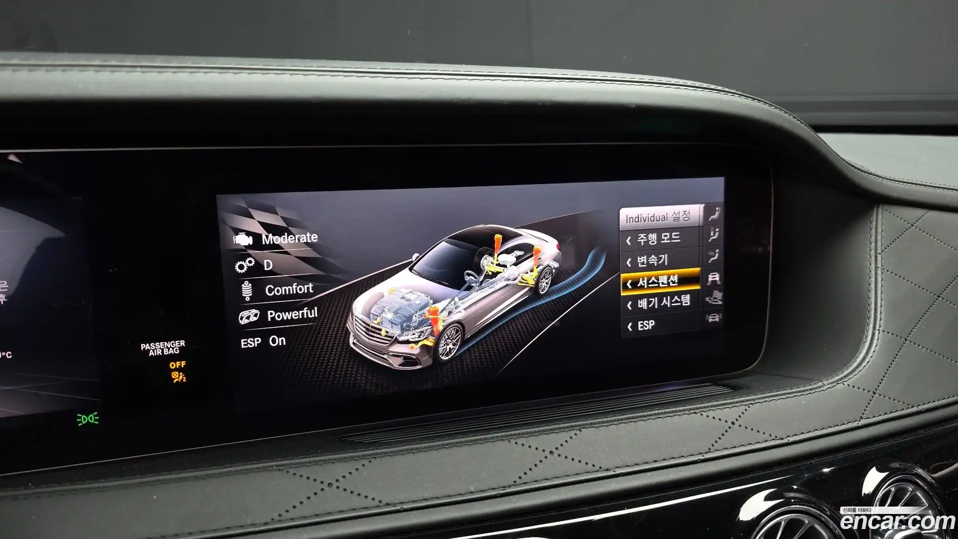 S-Class Mercedes-Benz 2019.8-OPTION-046