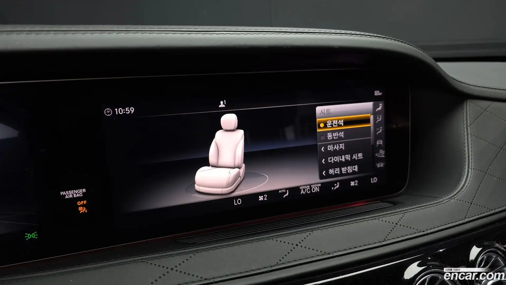 S-Class Mercedes-Benz 2019.8-OPTION-047