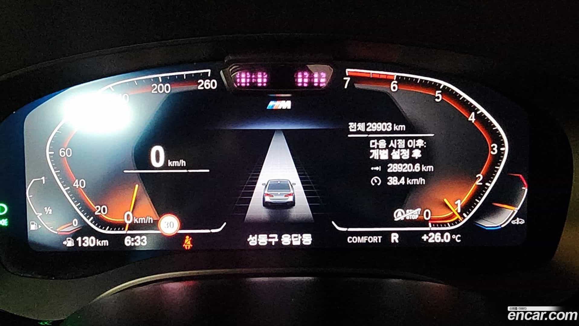 5-Series BMW 2023.5-INNER-008