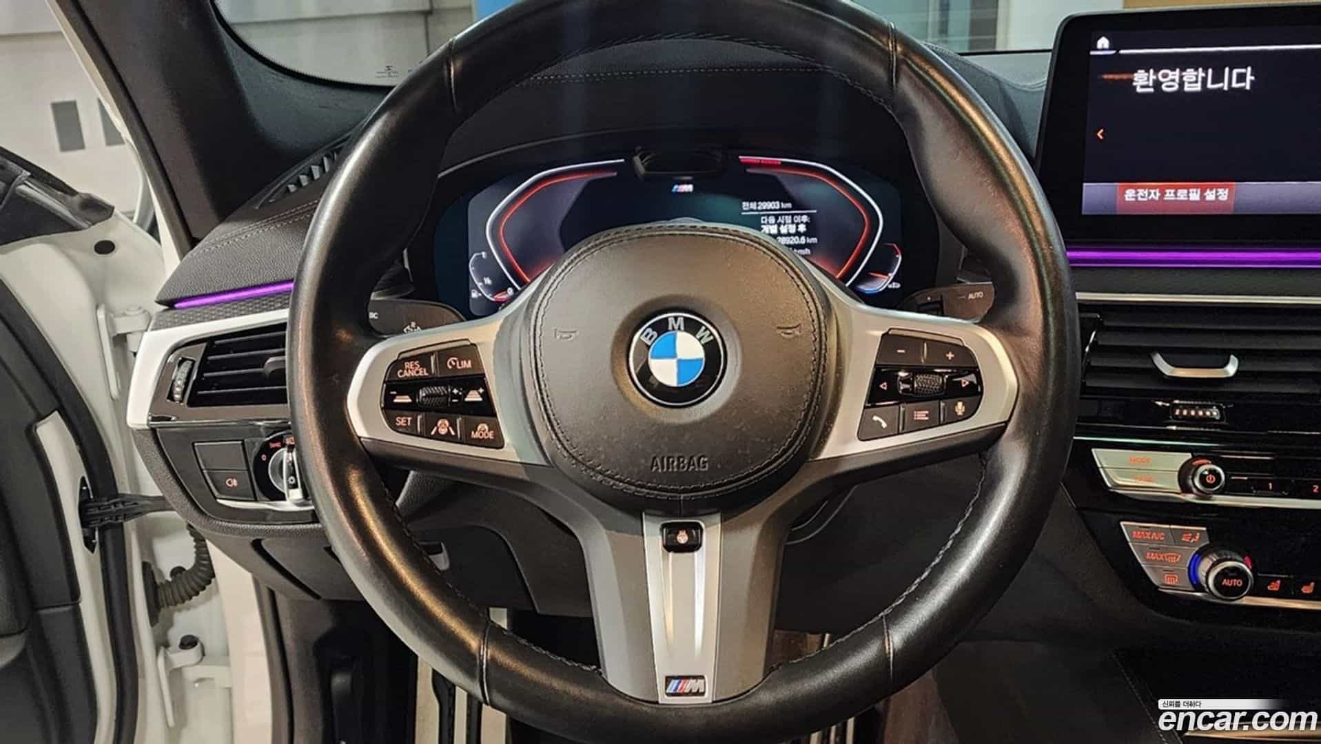 5-Series BMW 2023.5-OPTION-016