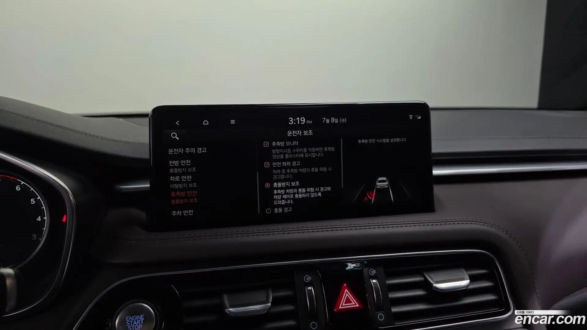 G70 Genesis 2022.5-OPTION-020