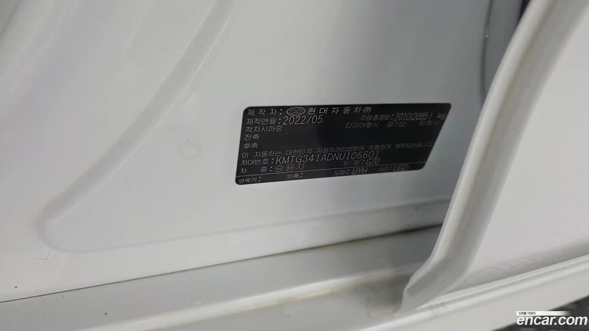 G70 Genesis 2022.5-OPTION-040