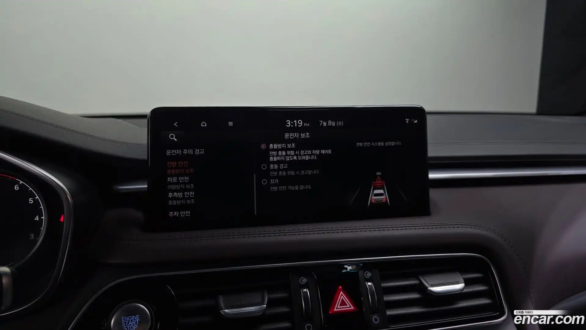 G70 Genesis 2022.5-OPTION-046