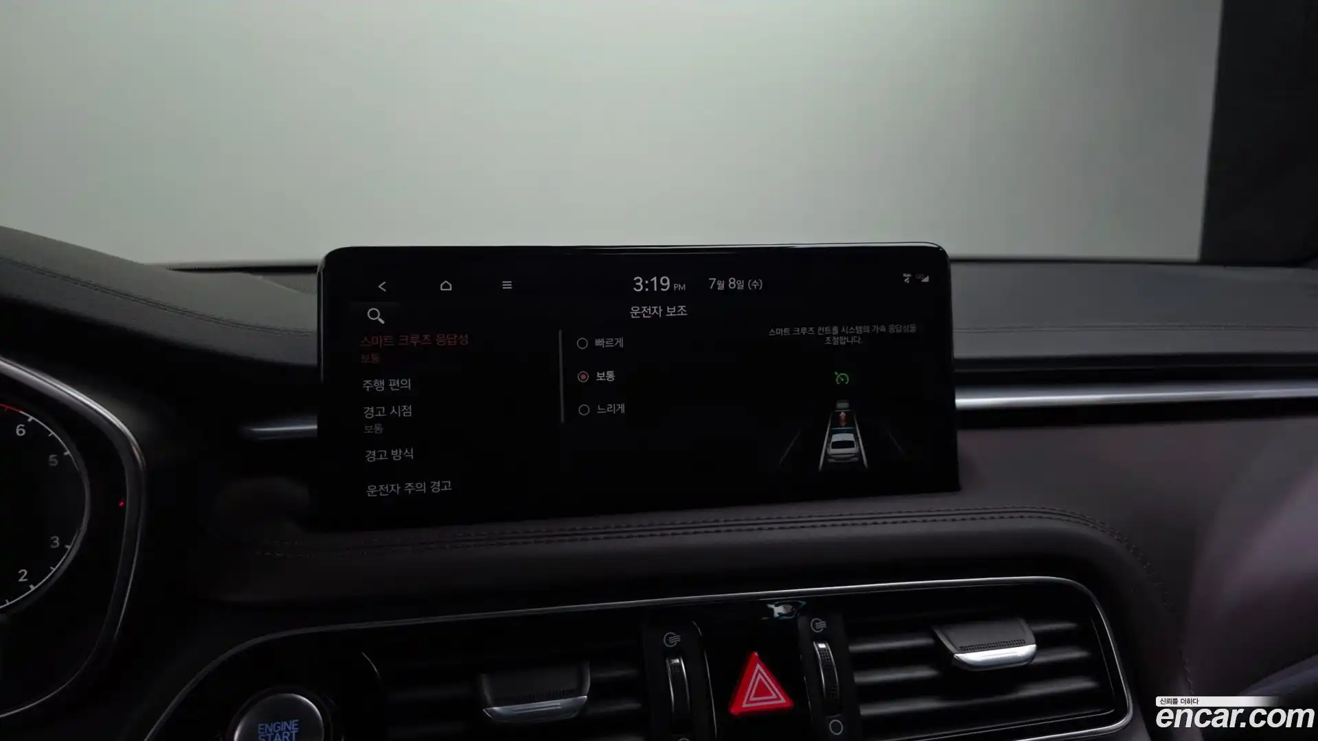 G70 Genesis 2022.5-OPTION-048
