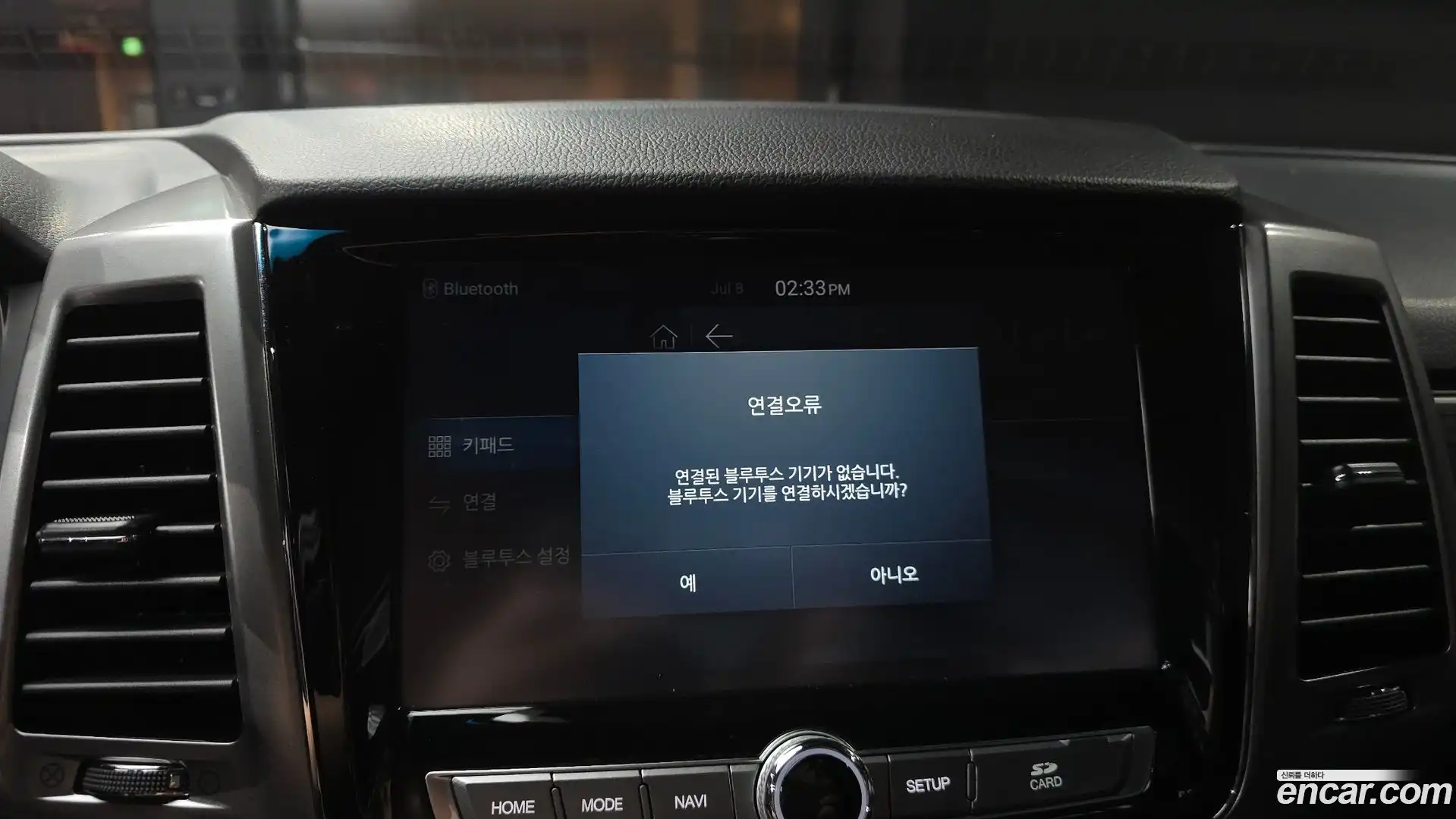 Rexton KG Mobility 2019.7-OPTION-019