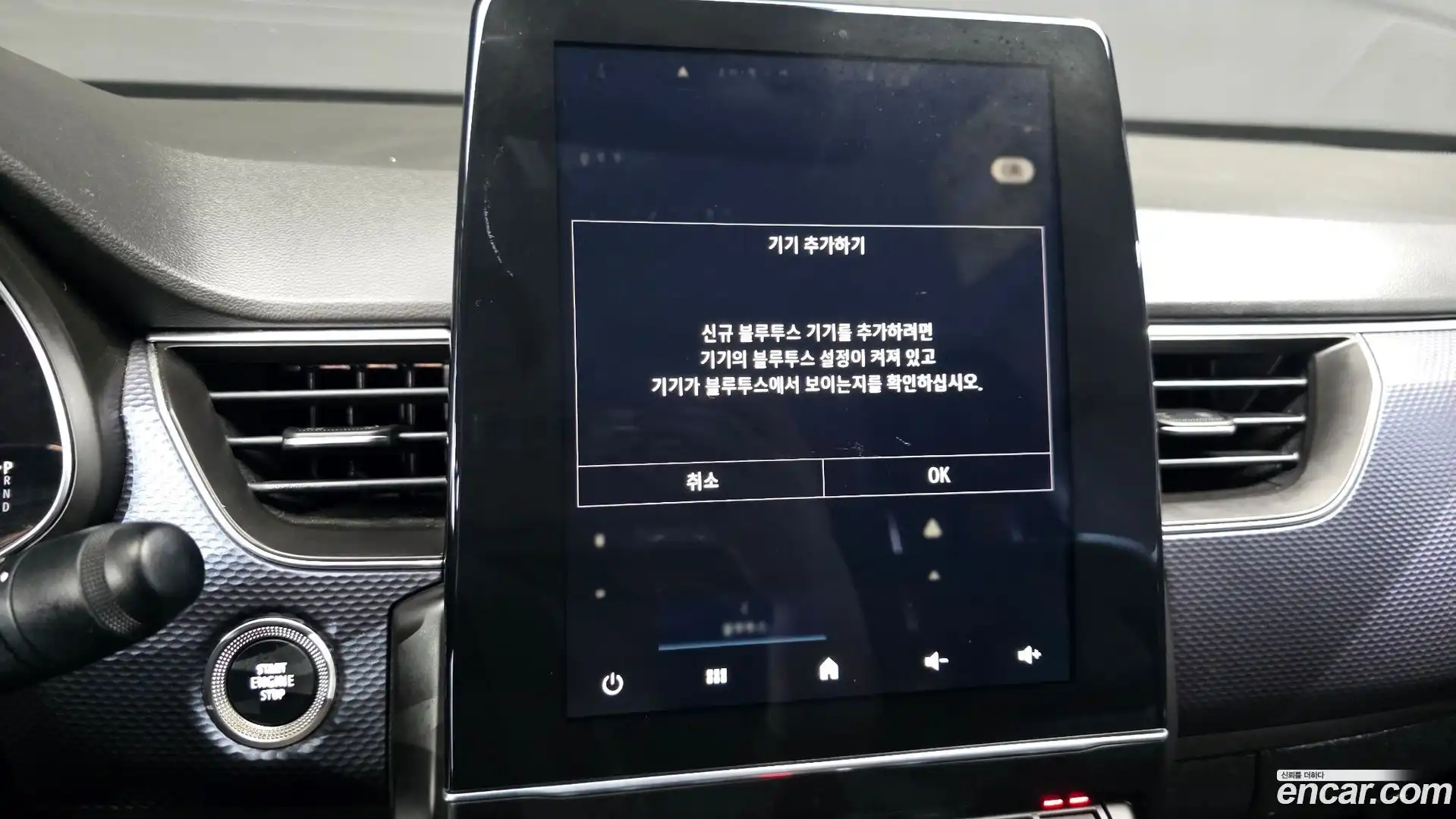 XM3 Renault Korea 2020.11-OPTION-019