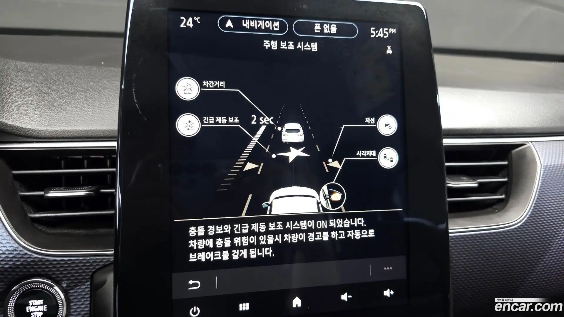 XM3 Renault Korea 2020.11-OPTION-044