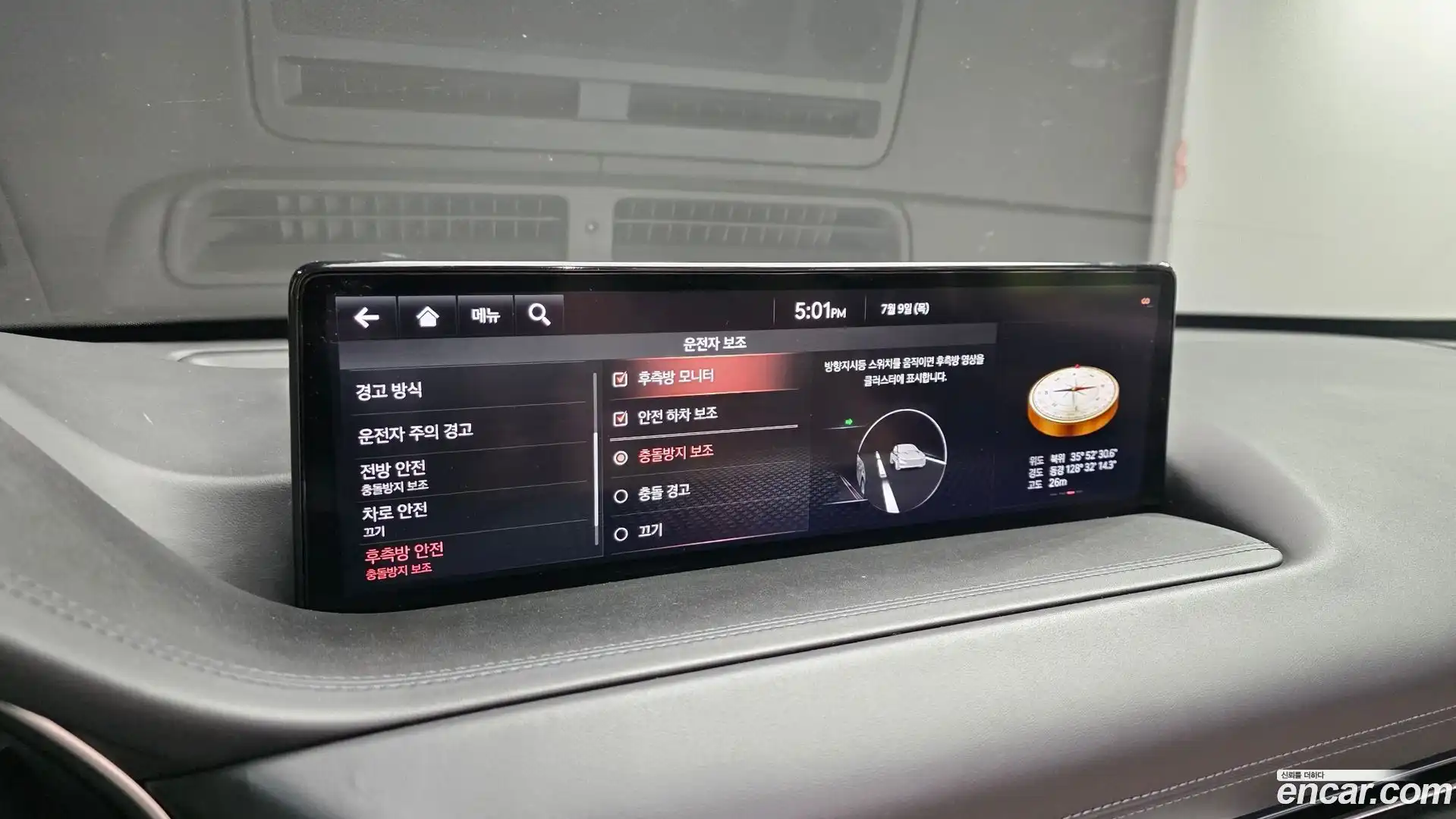 GV80 Genesis 2020.4-OPTION-019