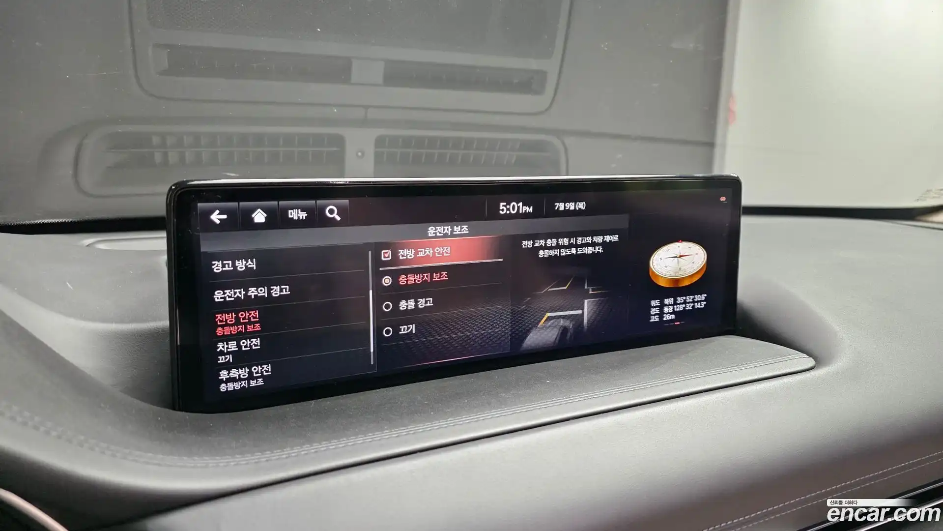 GV80 Genesis 2020.4-OPTION-020