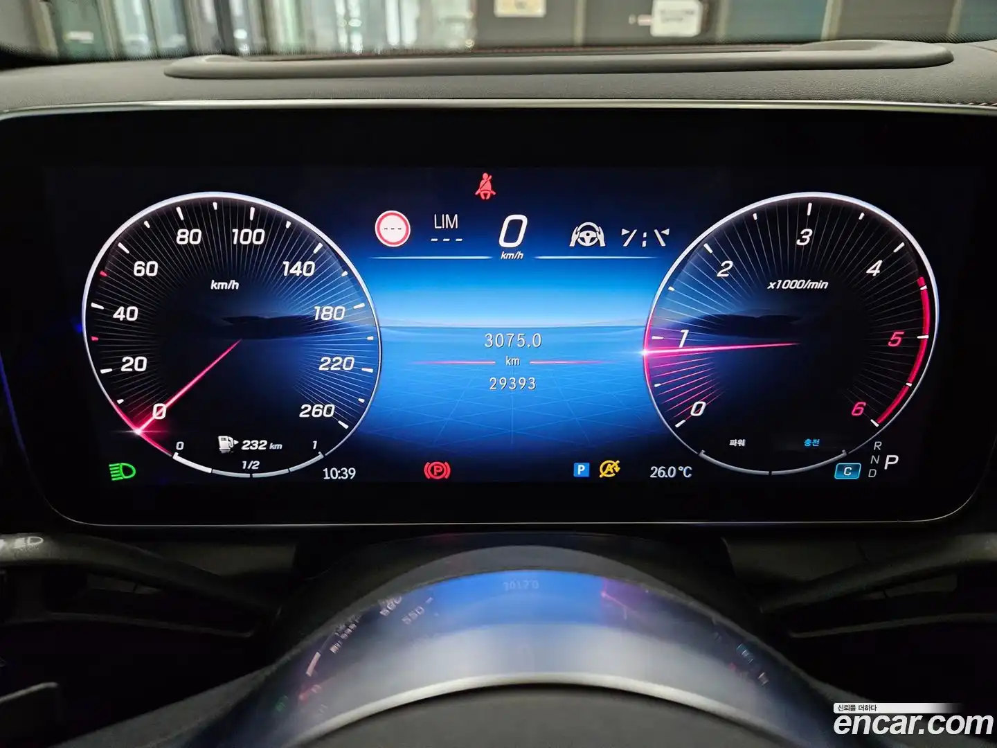 GLC-Class Mercedes-Benz 2023.7-INNER-008