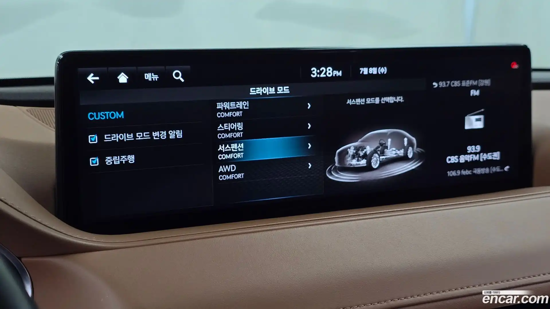 G80 Genesis 2021.6-OPTION-043