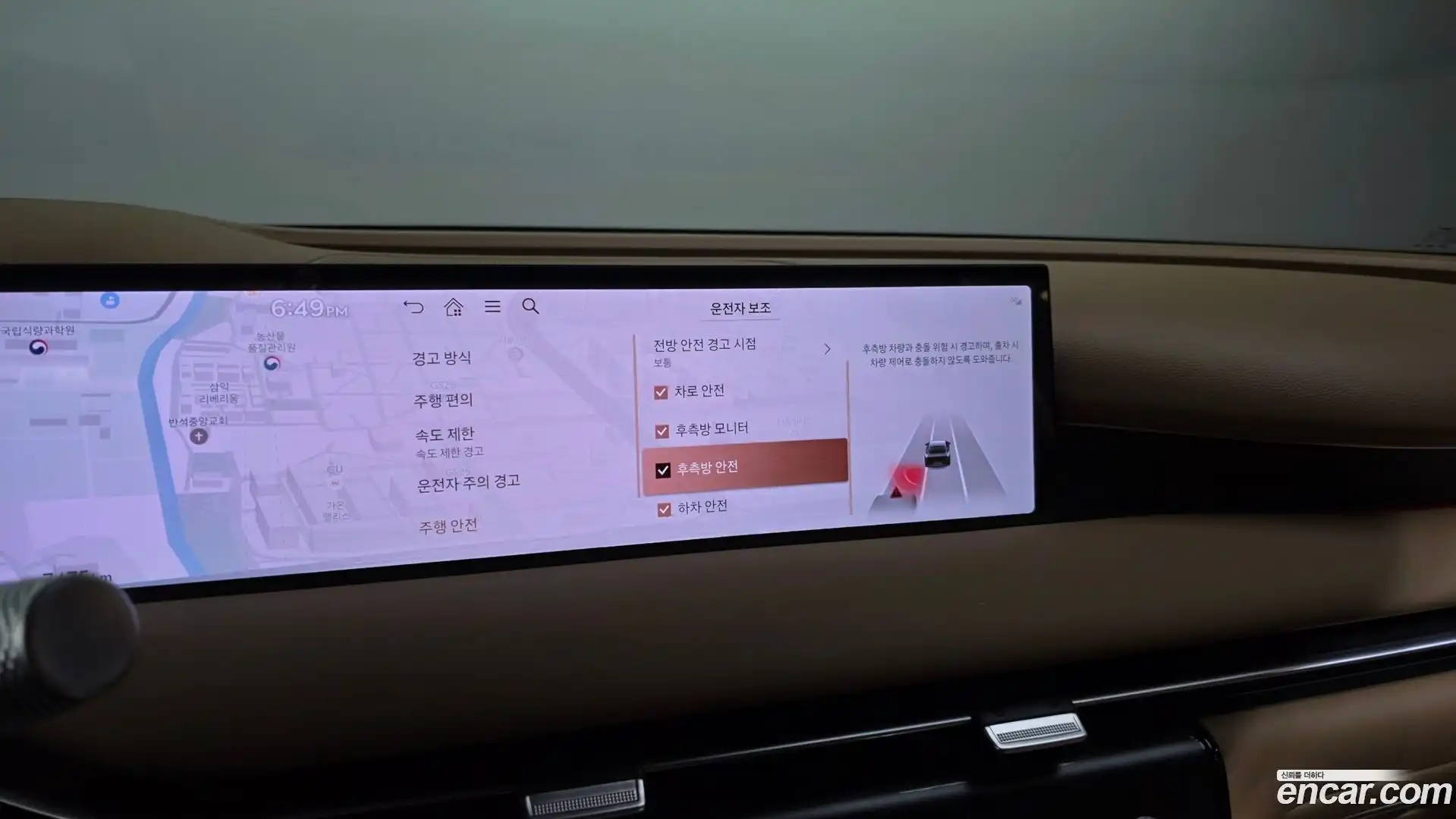 G80 Genesis 2025.8-OPTION-020