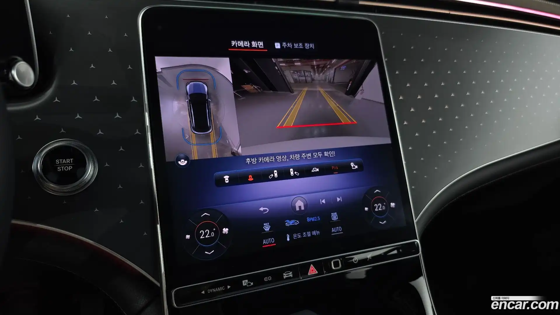 EQE Mercedes-Benz 2023.11-OPTION-019