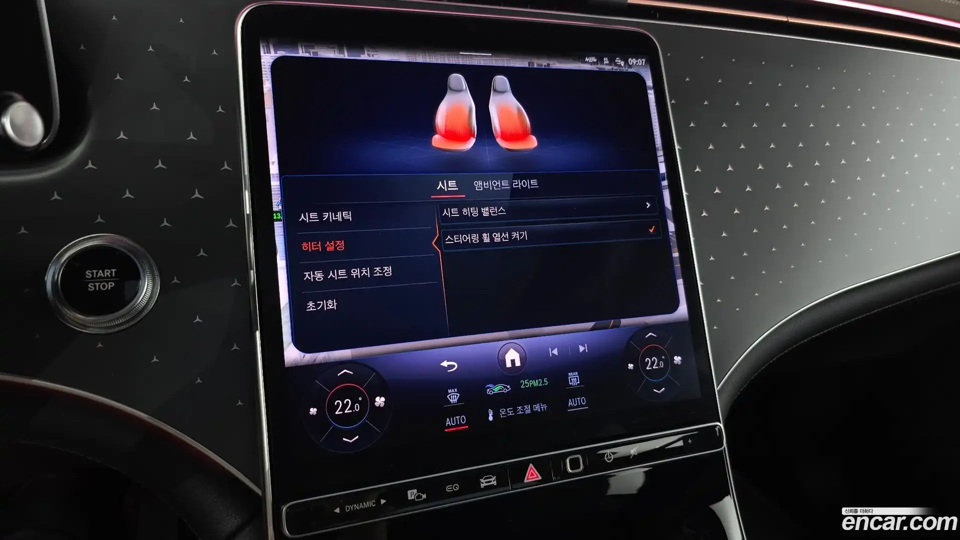 EQE Mercedes-Benz 2023.11-OPTION-046