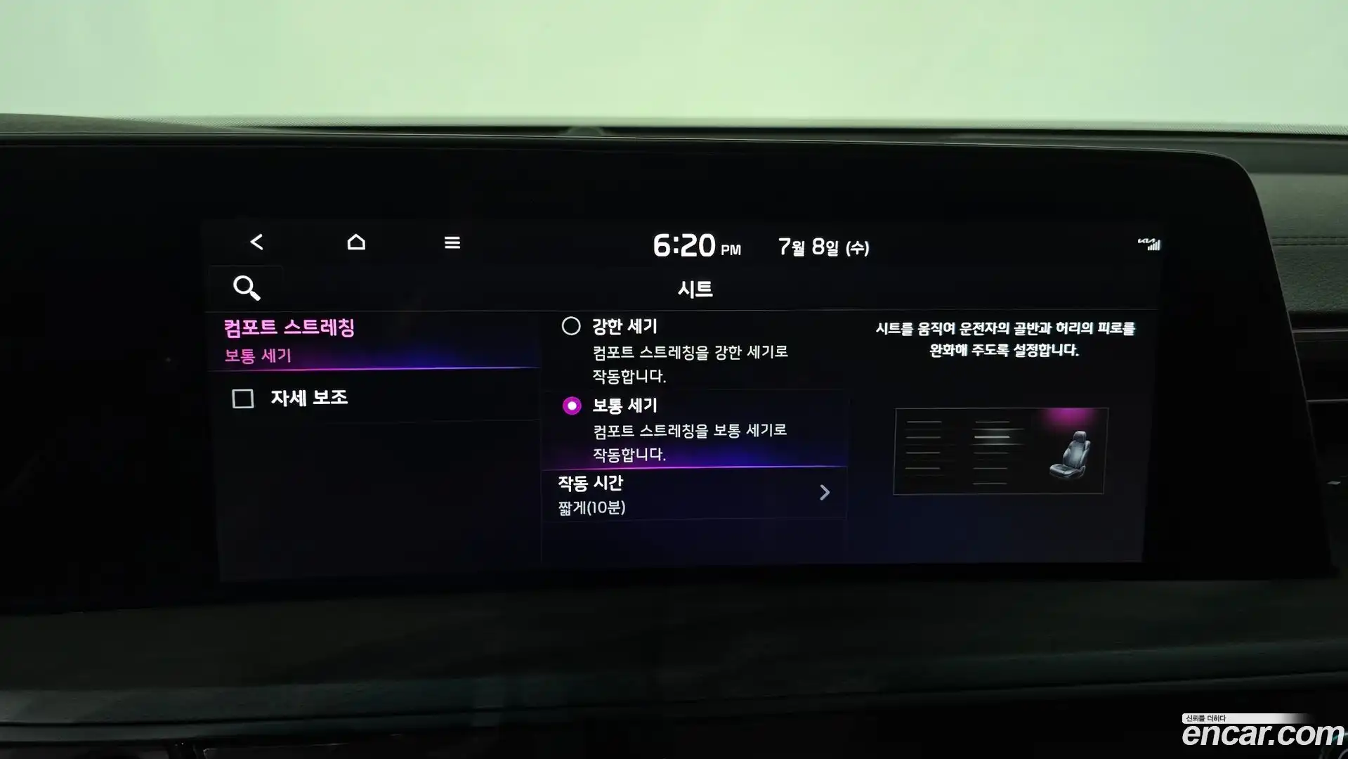 K8 Kia 2022.6-OPTION-042