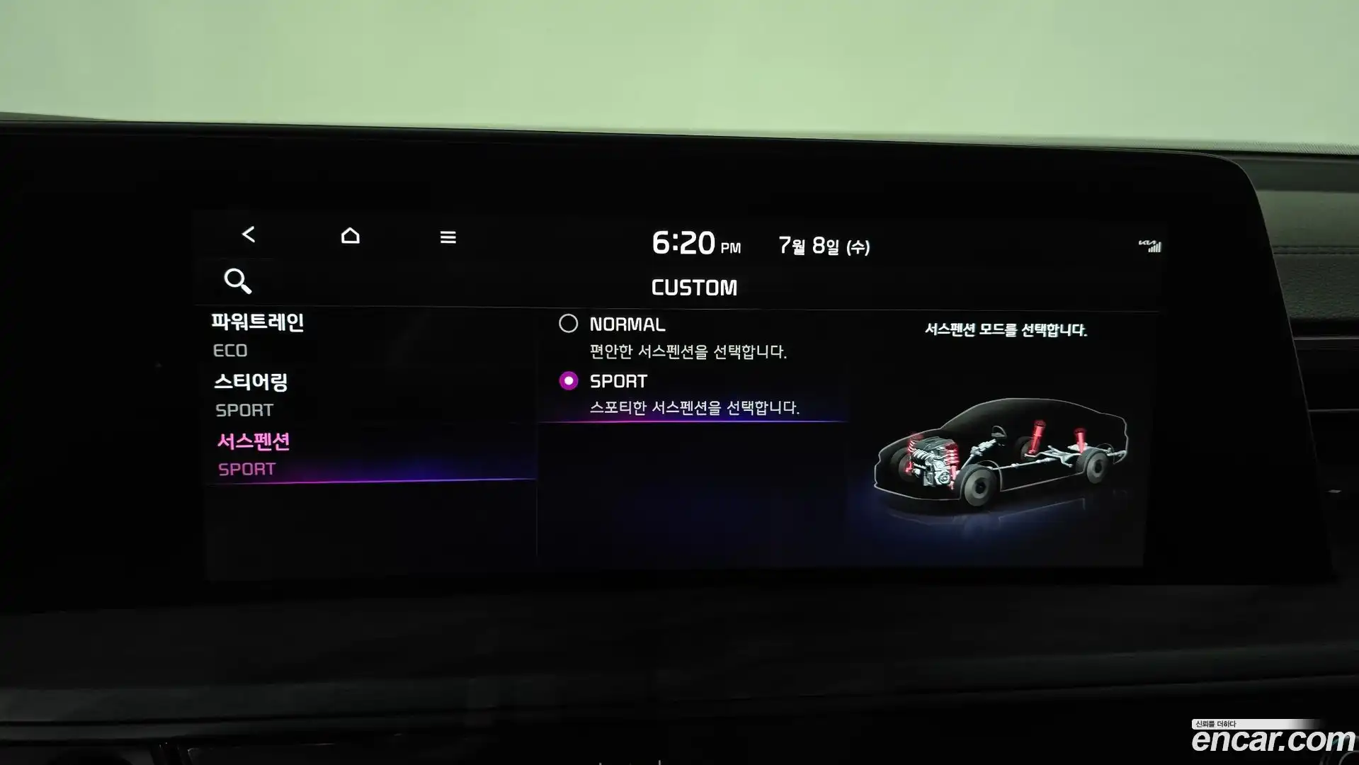 K8 Kia 2022.6-OPTION-043