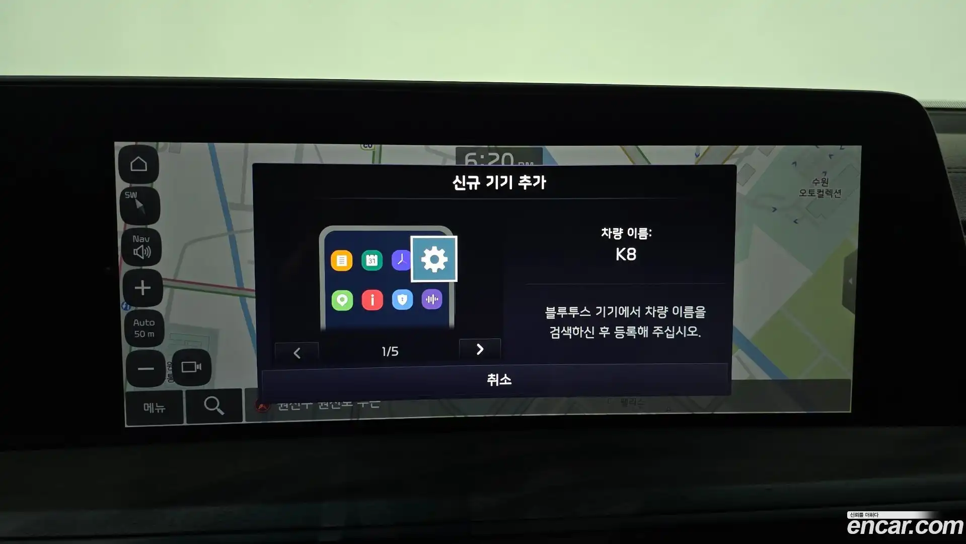 K8 Kia 2022.6-OPTION-045