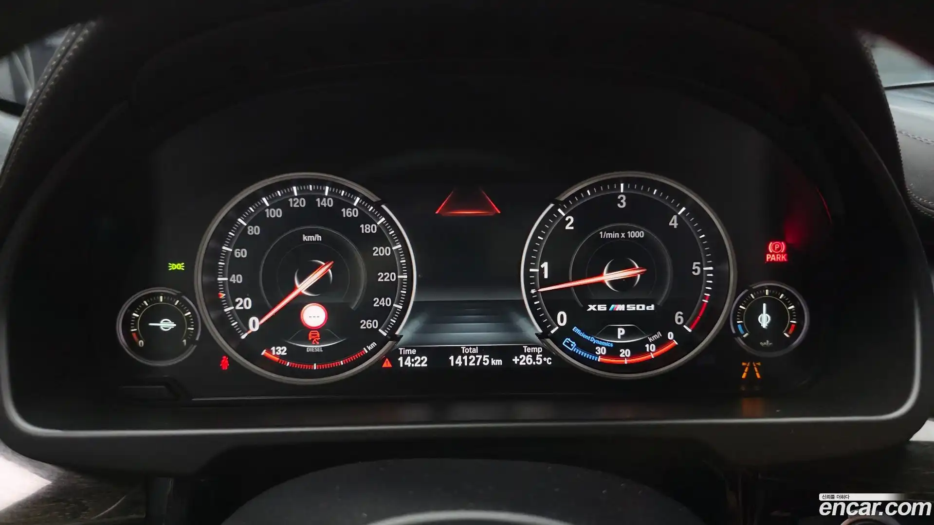 X6 BMW 2016.11-INNER-008